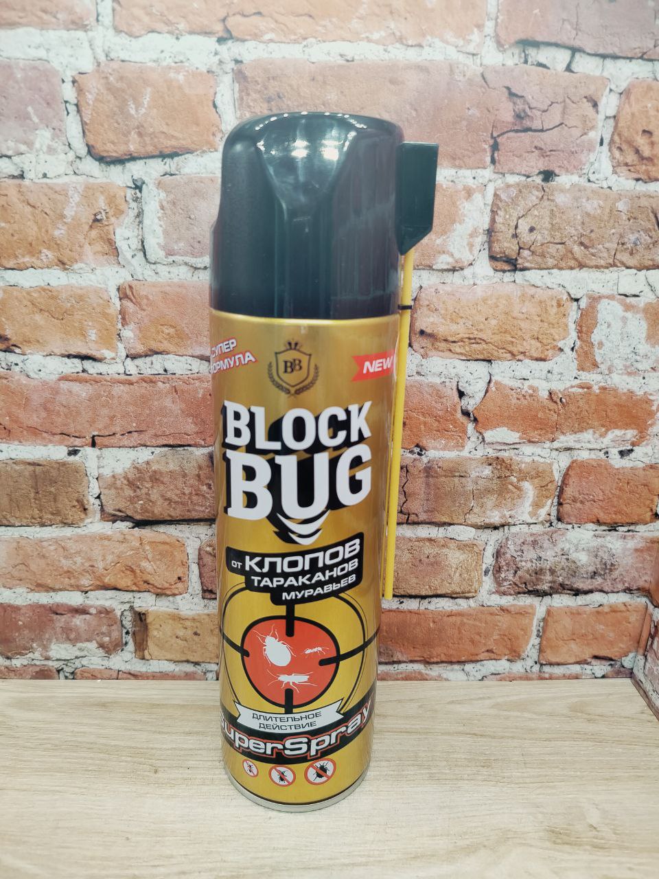 Block Bug Super Spray Инсектицидный аэрозоль от клопов, тараканов, муравьев Дихлофос ультра 500 мл