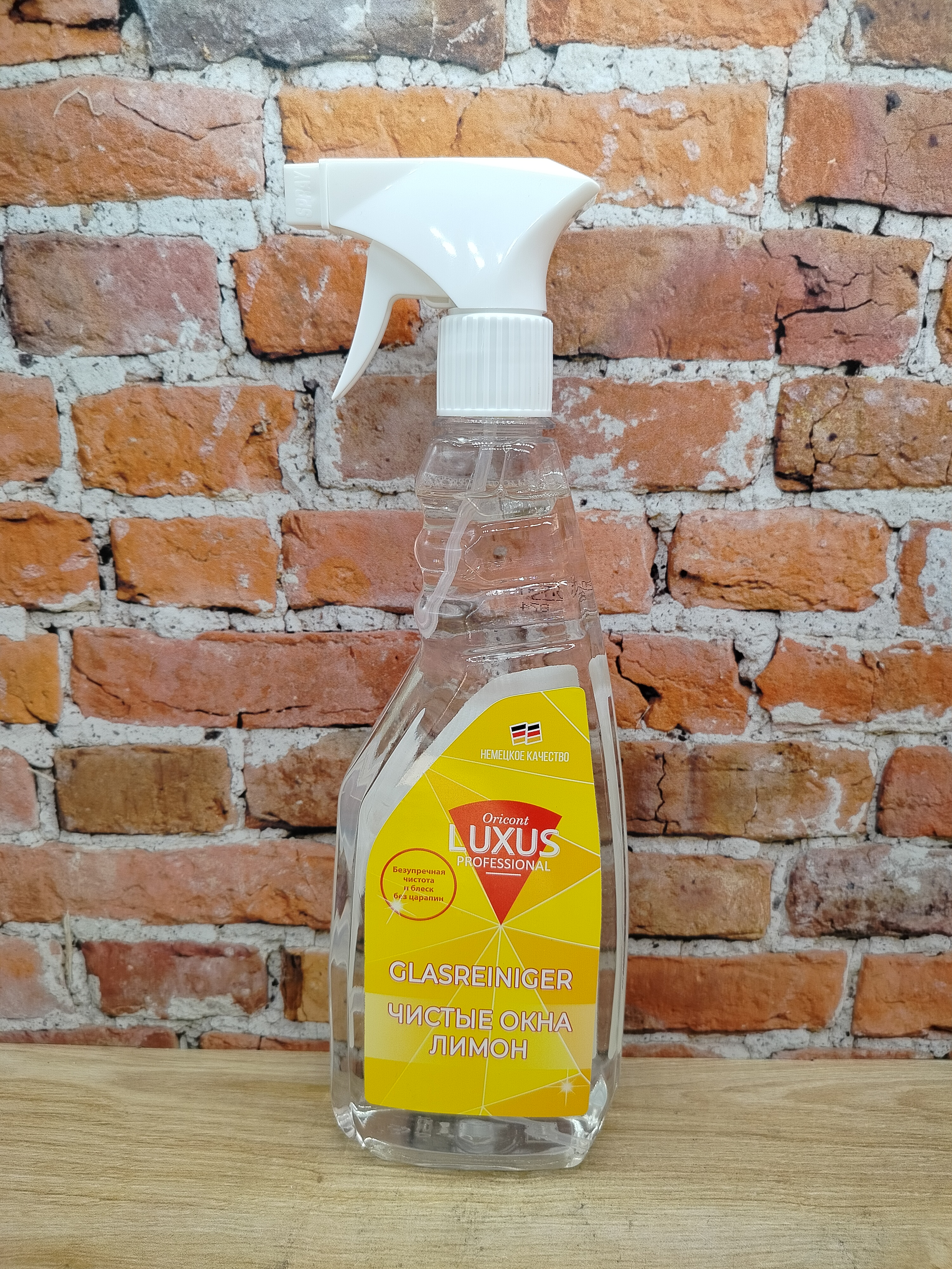 Luxus Professional Чистящее средство для стекол и пластмасс Лимонный с антистатиком 500 мл с распылителем