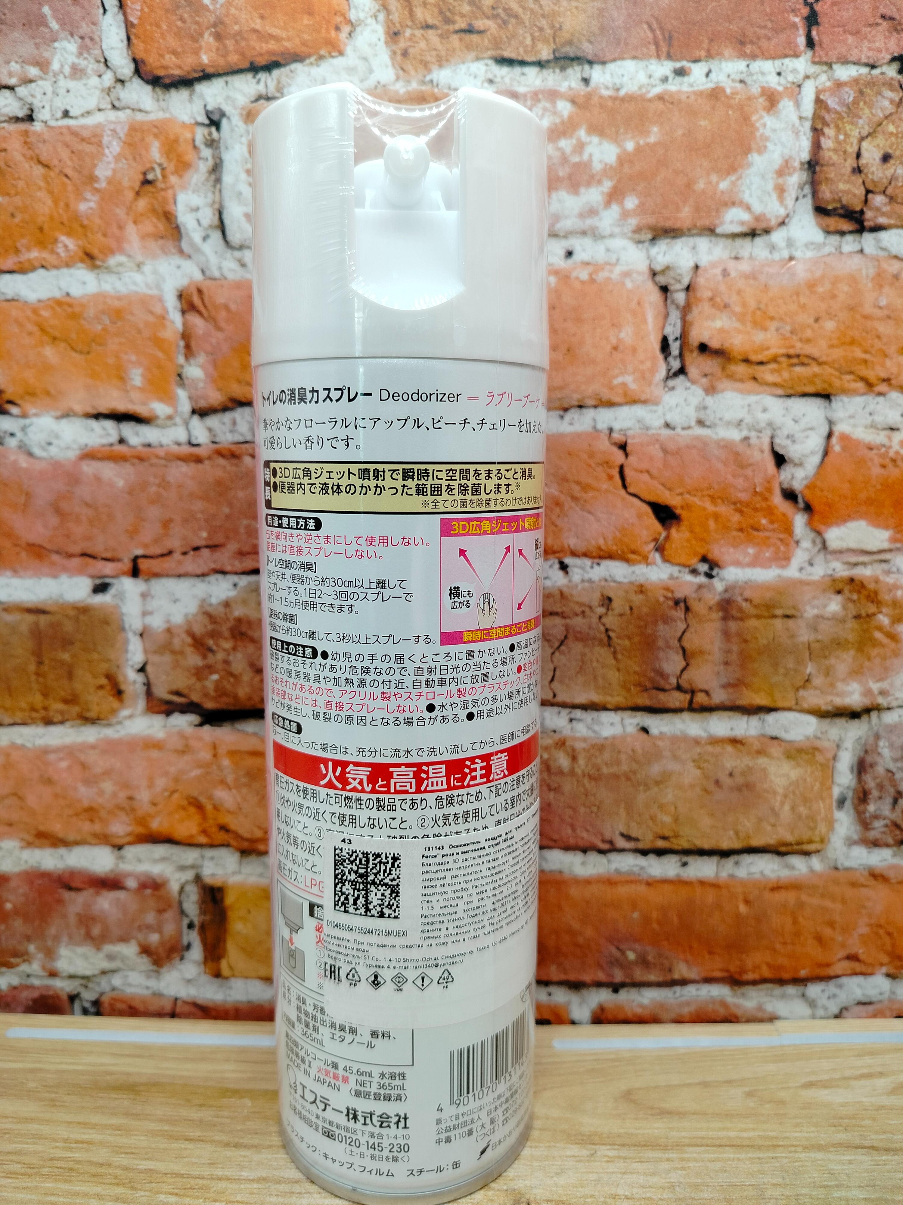 ST Deodorant Force Освежитель воздуха для туалета роза и магнолия 365 мл