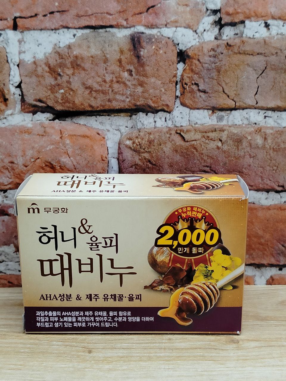 Mukunghwa Honey Body Soap Отшелушивающее и увлажняющее мыло для тела с медом и скорлупой каштанов 90 гр