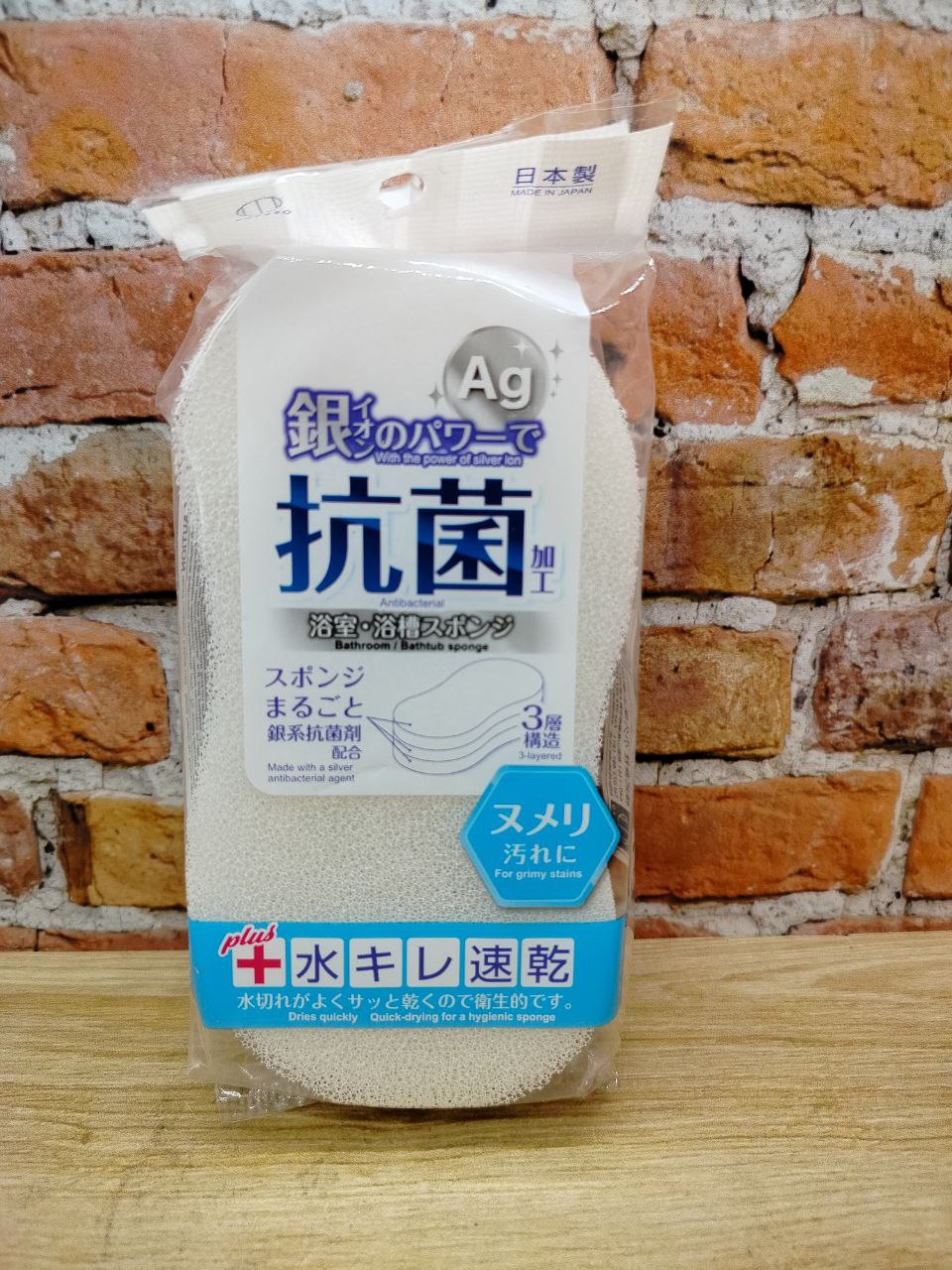 Kokubo Губка для ванной антибактериальная с ионами серебра 15*7,5*4 см