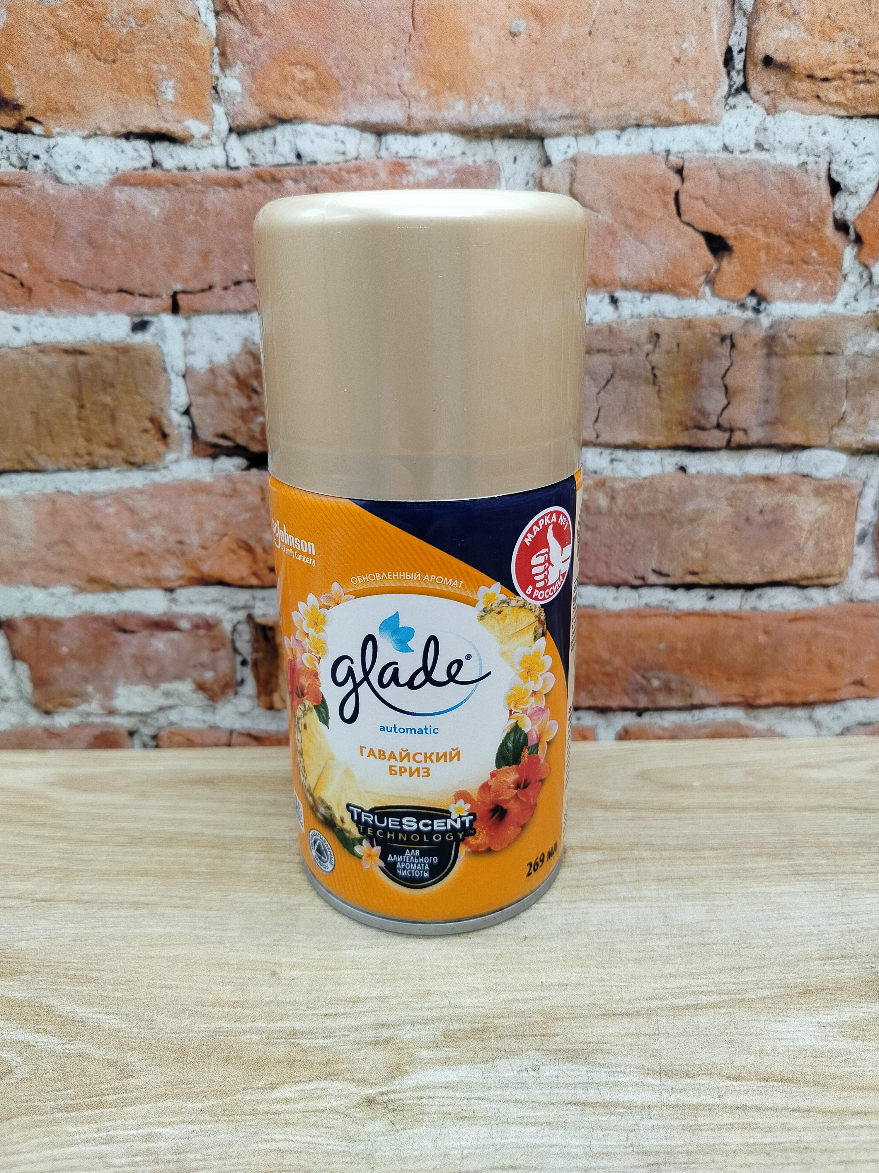 Glade Automatic Универсальный сменный аэрозольный баллон для автоматическго освежителя воздуха Гавайский бриз 269 мл