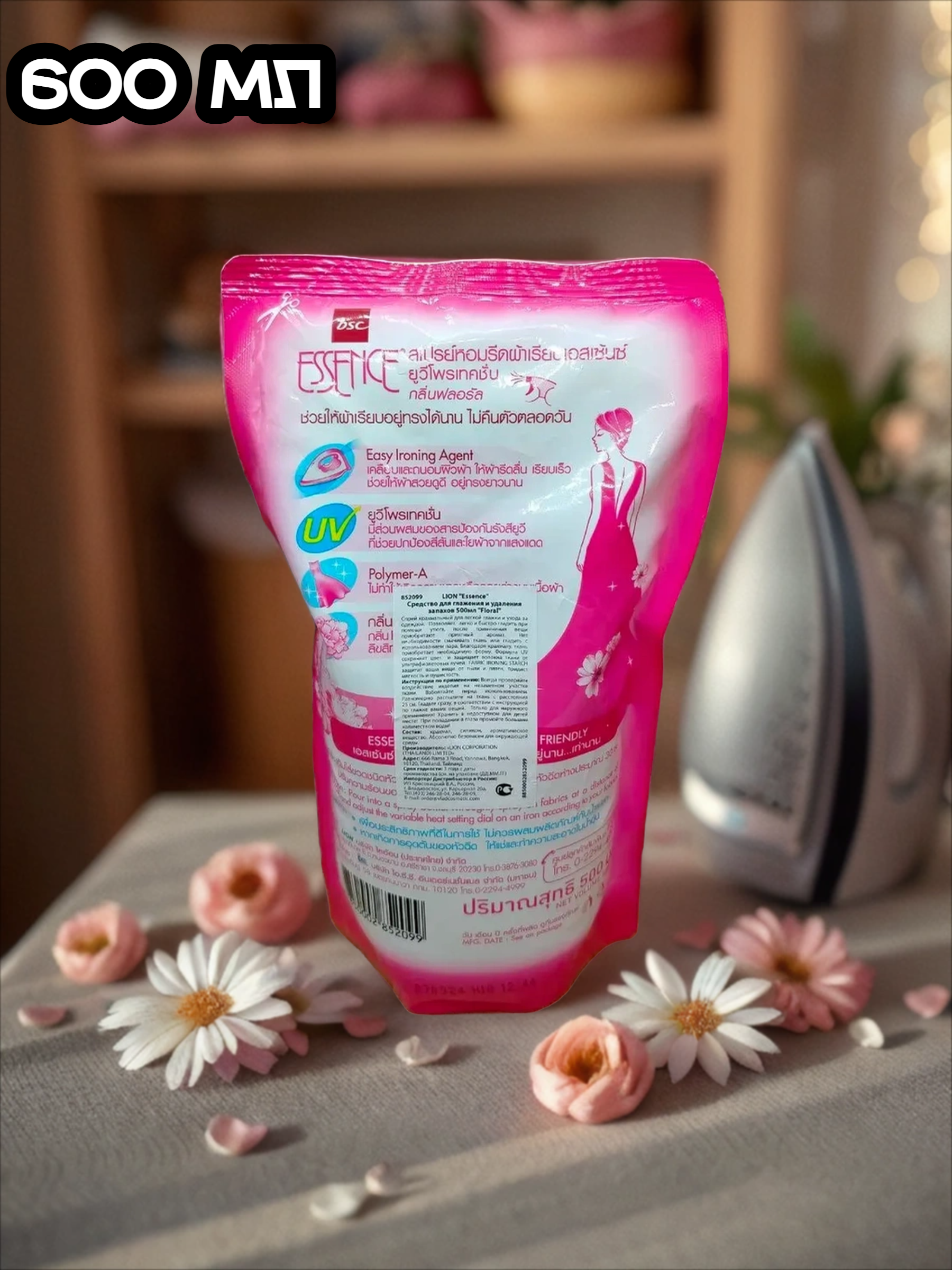 Lion Essence Floral Средство для глажения и удаления запахов 600 мл в мягкой упаковке