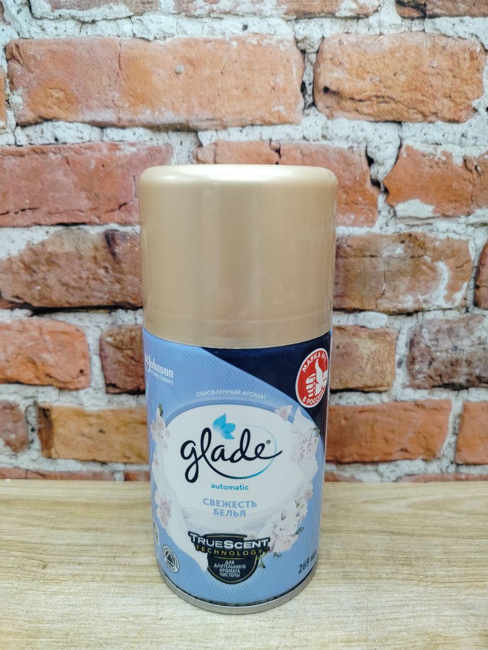 Glade Automatic Универсальный сменный аэрозольный баллон для автоматическго освежителя воздуха Свежесть белья 269 мл