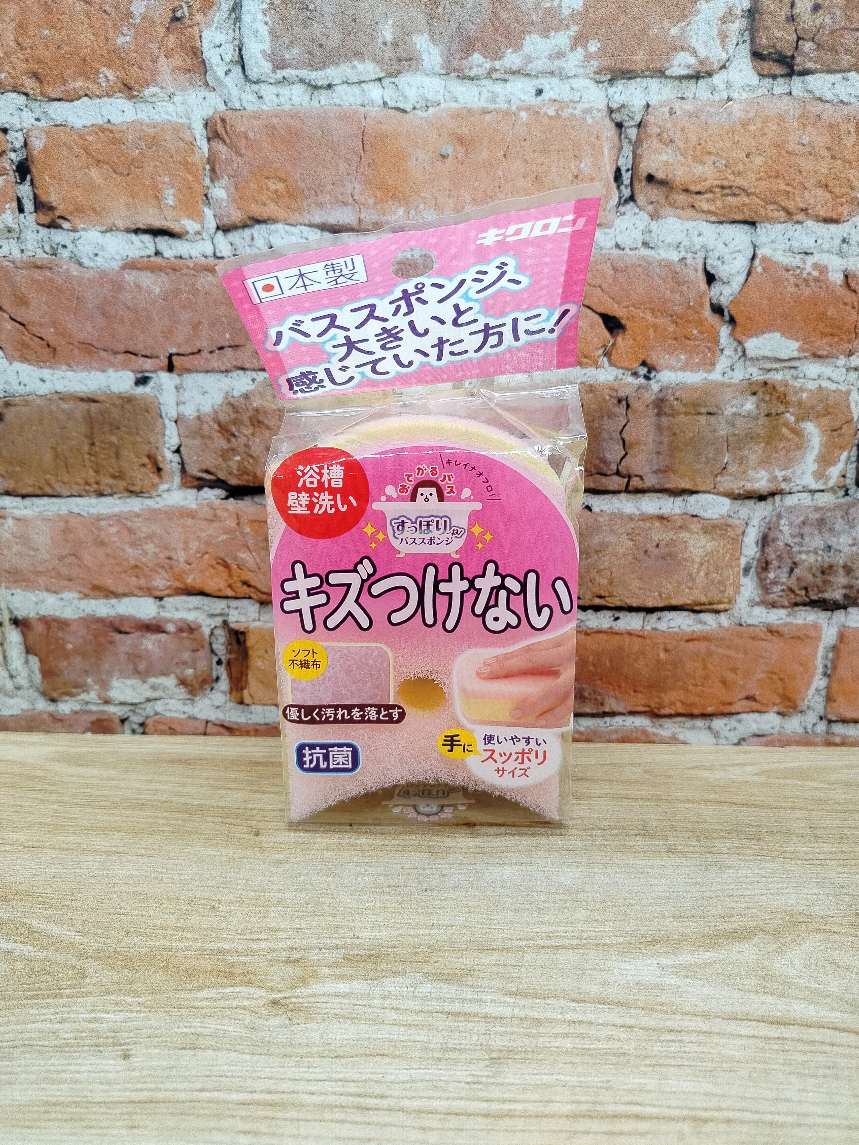 Kikulon Губка для ванной и кухни трехслойная с актибактериальной пропиткой и мягким верхним слоем 11*8 см