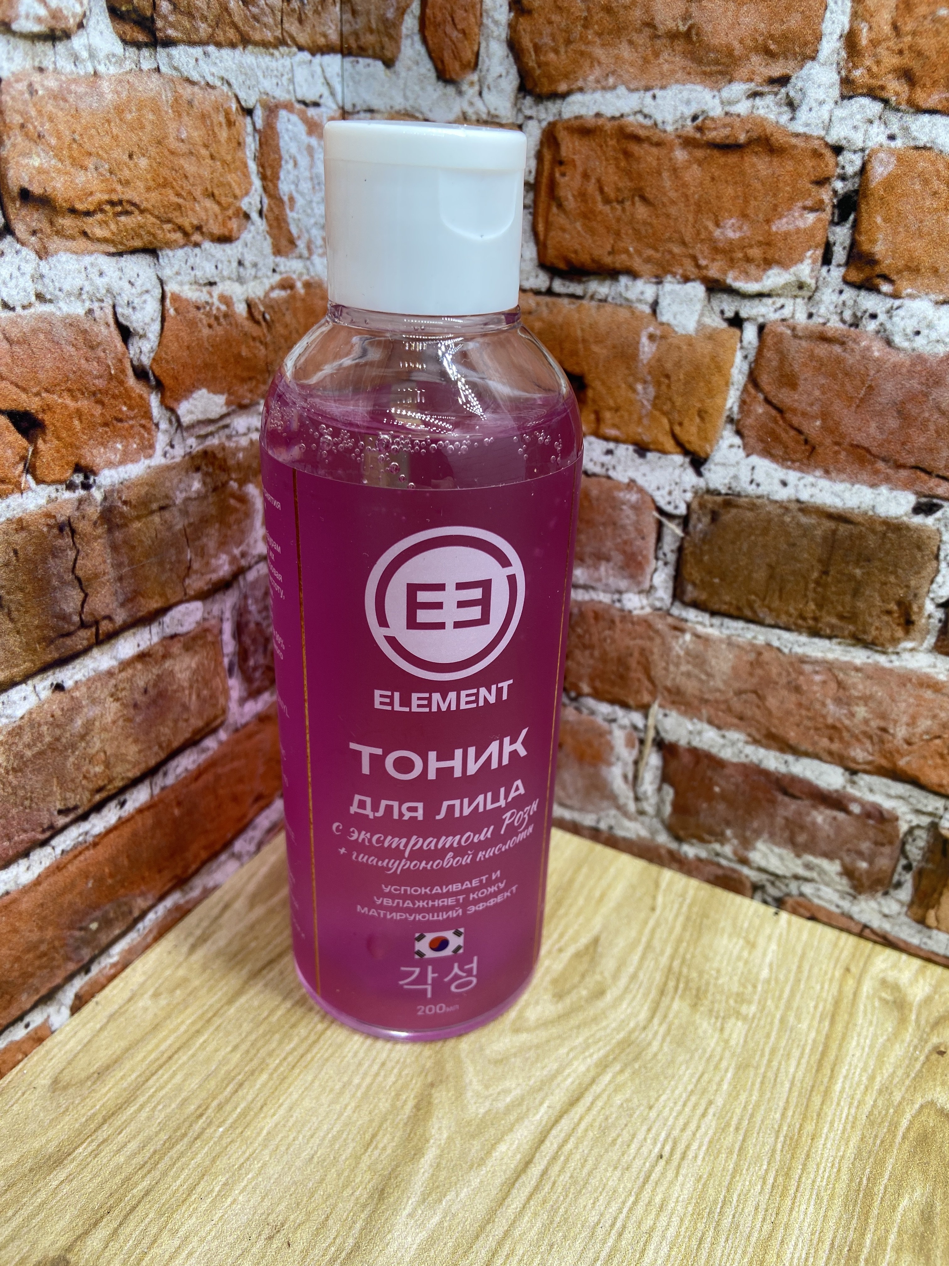 Element Тоник для лица для увлажнения кожи с экстрактом розы и гиалуроновой кислотой 200 мл