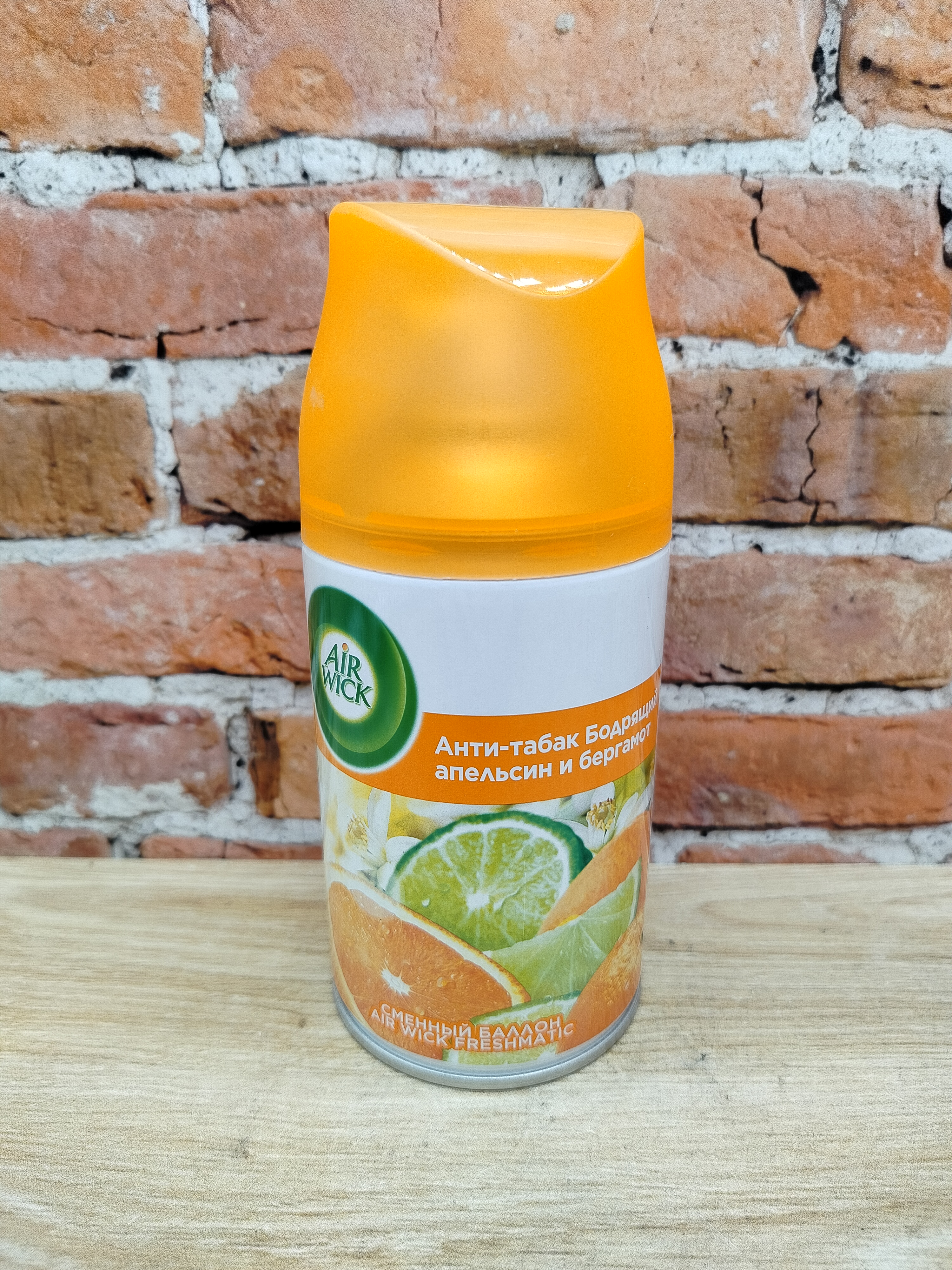 Air Wick Freshmatic Сменный аэрозольный баллон к автоматическому освежителю воздуха Анти-табак Апельсин и Бергамот 250 мл