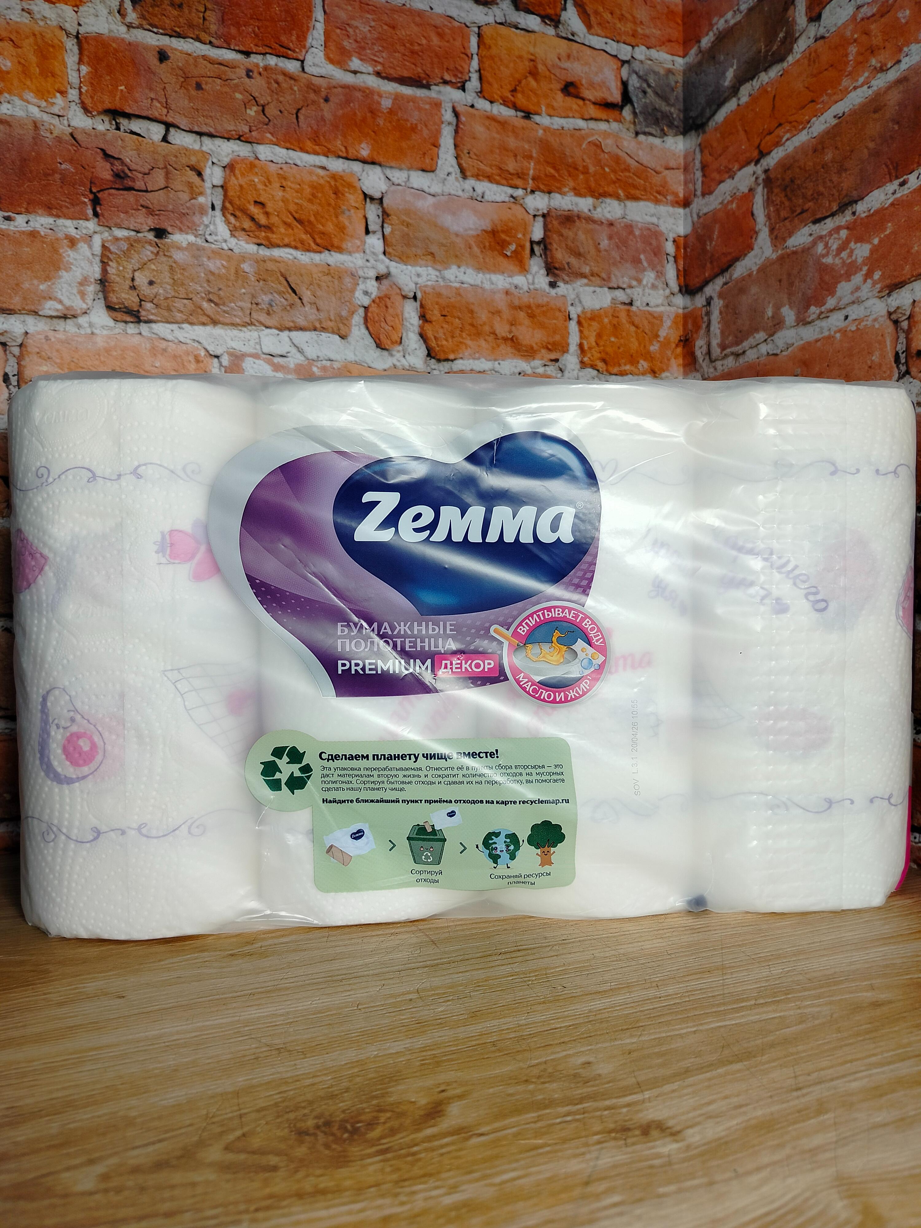 Zemma Premium Decor Полотенца бумажные двухслойные 4 рулона