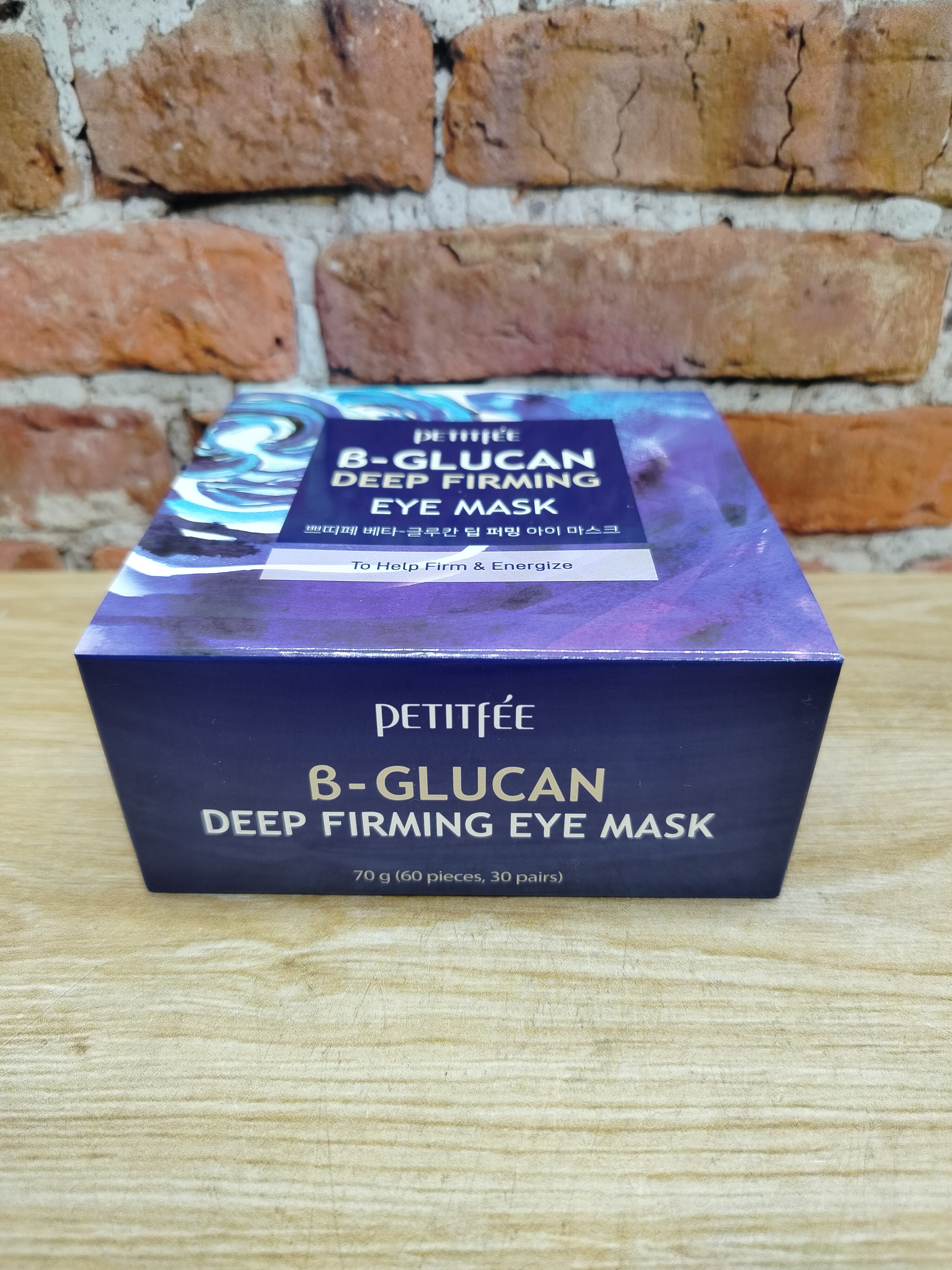 Petitfee Eye Mask B-Glucan Deep Firming Тканевые патчи под глаза увлажняющие с бета-глюканом 60 шт 70 гр