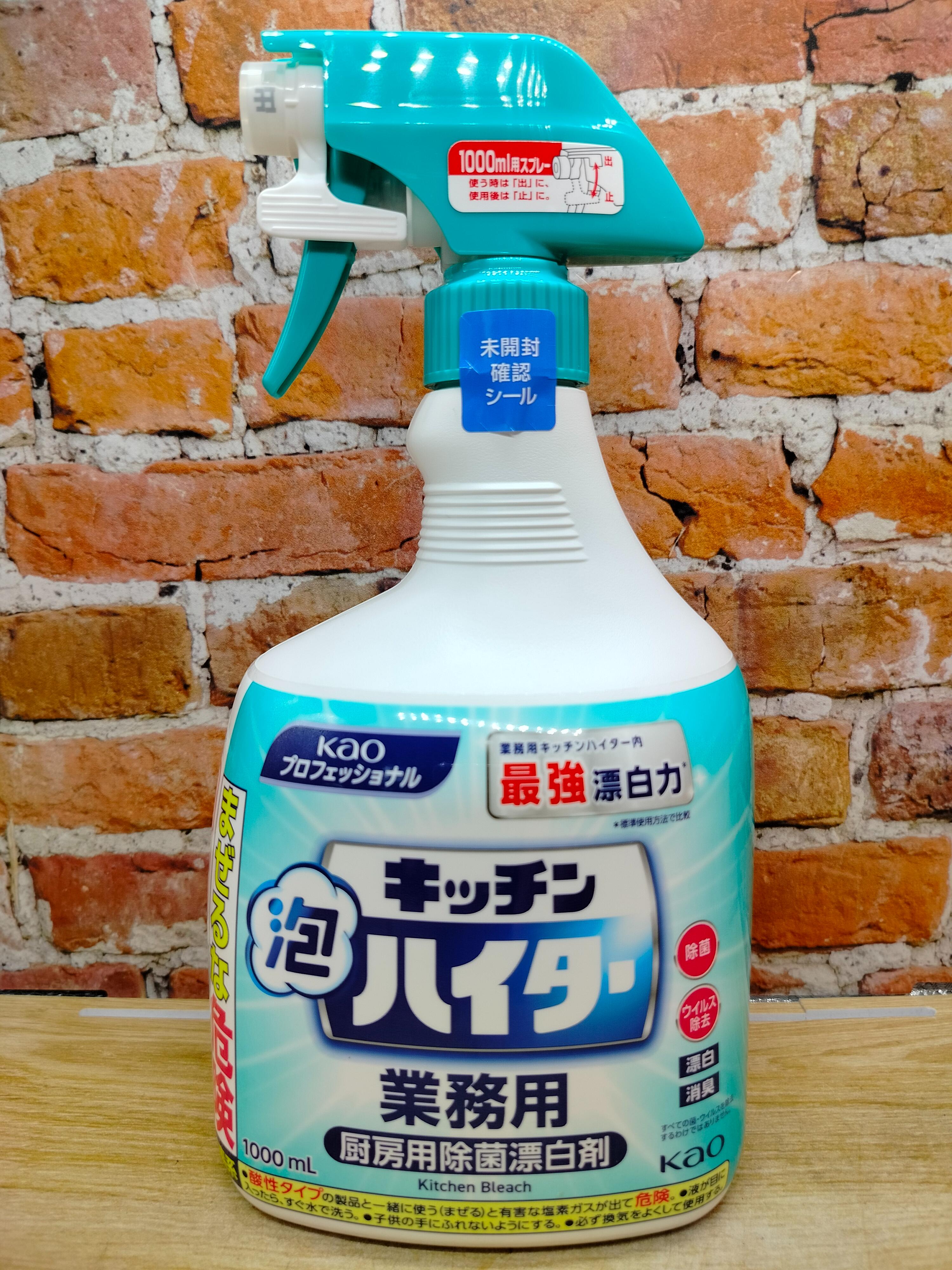 KAO Kitchen Foam Haiter Pro Дезинфицирующее и отбеливающее пенное средство для кухни флакон спрей 1000 мл