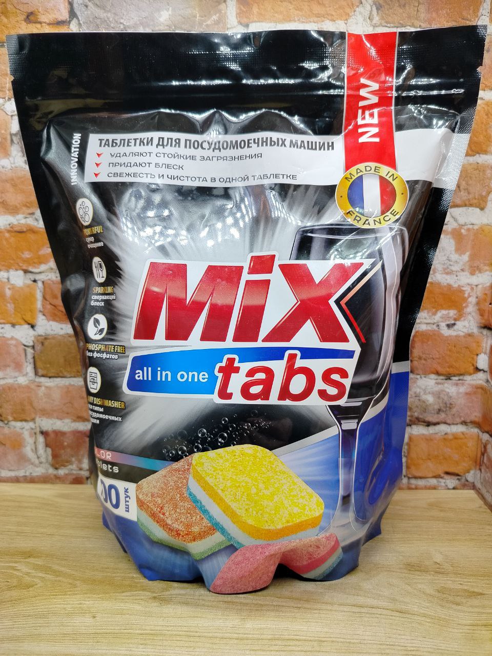 Mix Tabs All In One Color Таблетки для посудомоечных машин 100 шт 1,6 кг