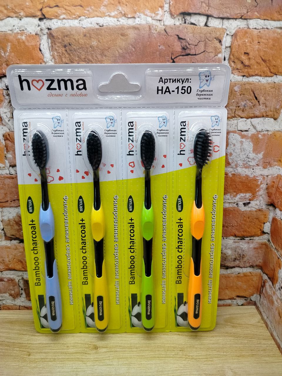 HozMa зубные щетки бамбуковый уголь 4 шт