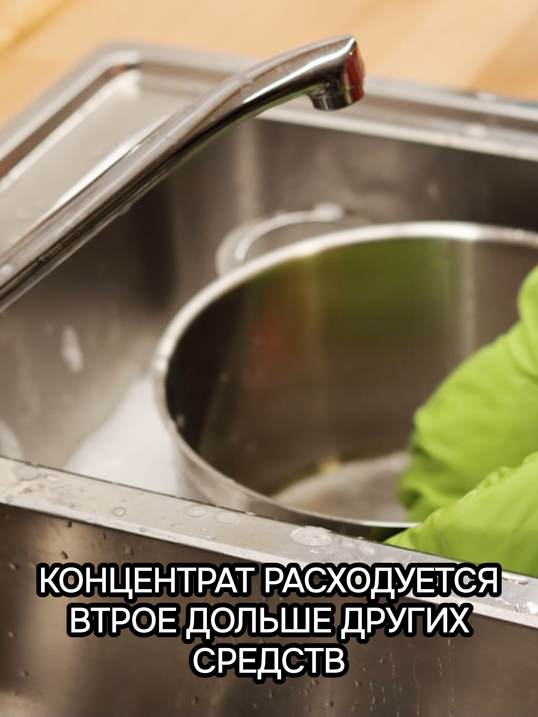 Jundo Гель экологичный концентрат для мытья посуды с гиалуроновой кислотой Сакура 500 мл