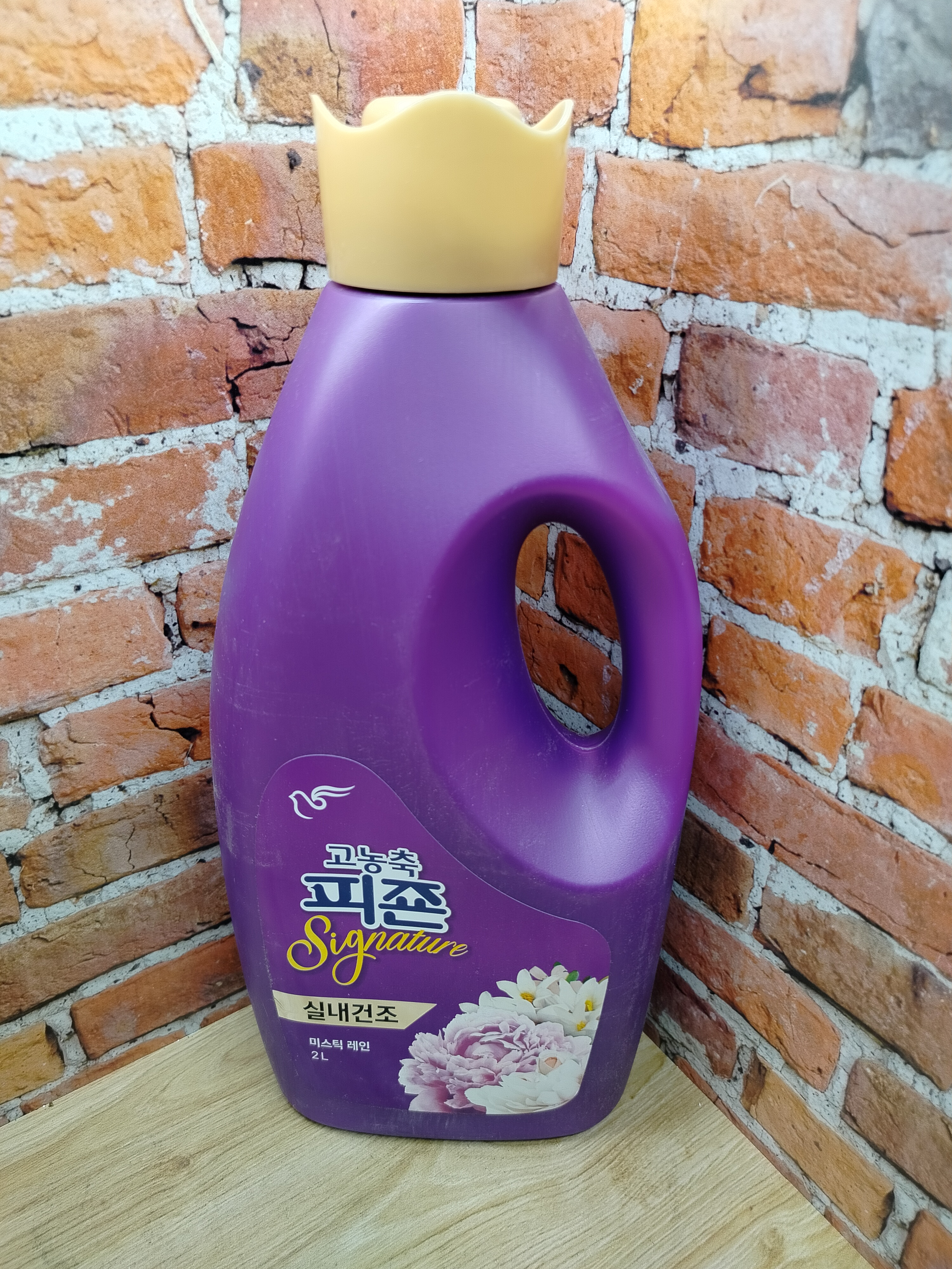 Pigeon Rich Perfume Signature Кондиционер для белья супер-концентрат с ароматом Тайны дождя 2000 мл