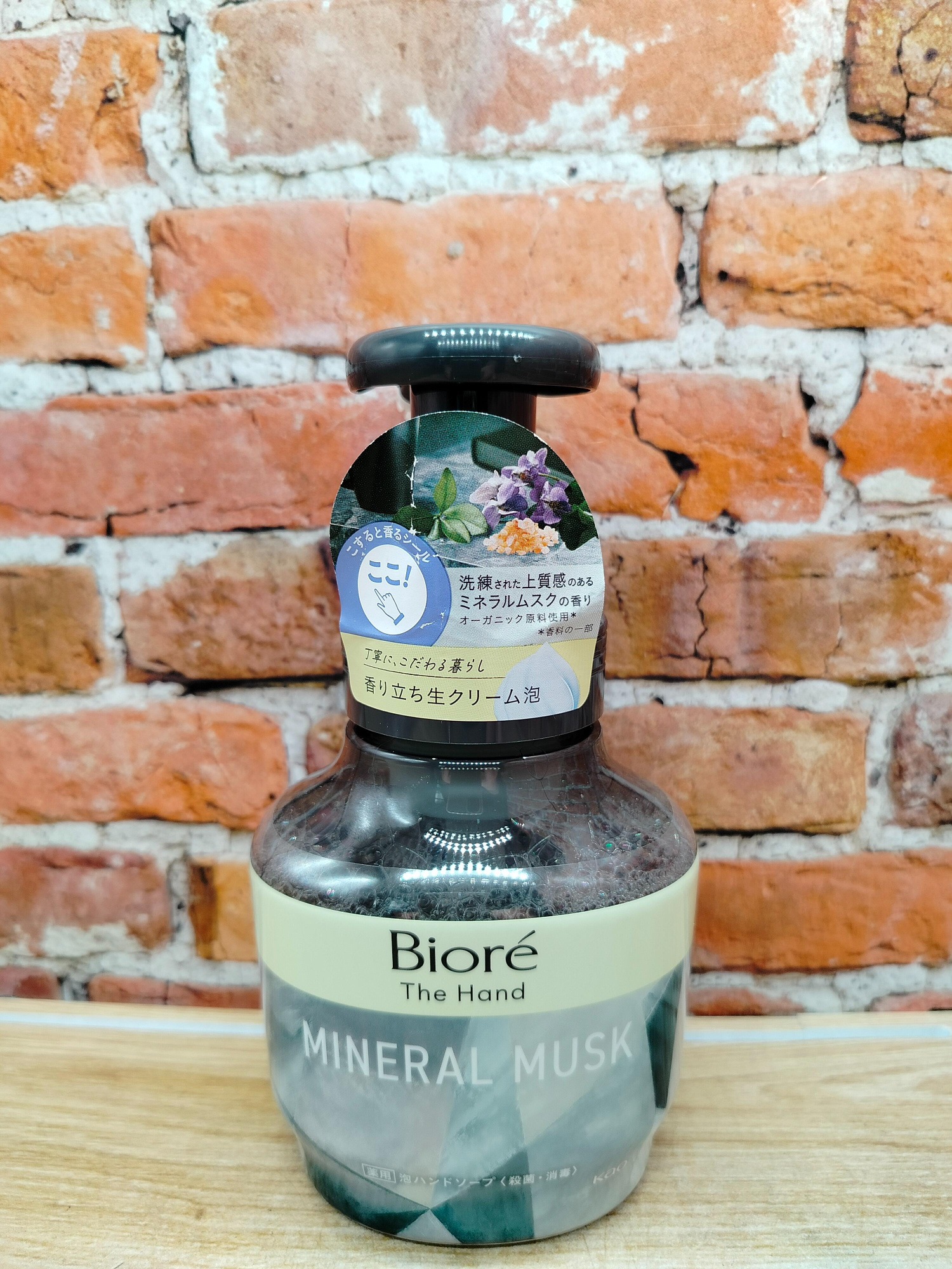 Kao Biore The Hand Foam Mineral Musk Мыло-пенка для рук с гиалуроновой кислотой и ароматом Мускуса и минералов 280 мл