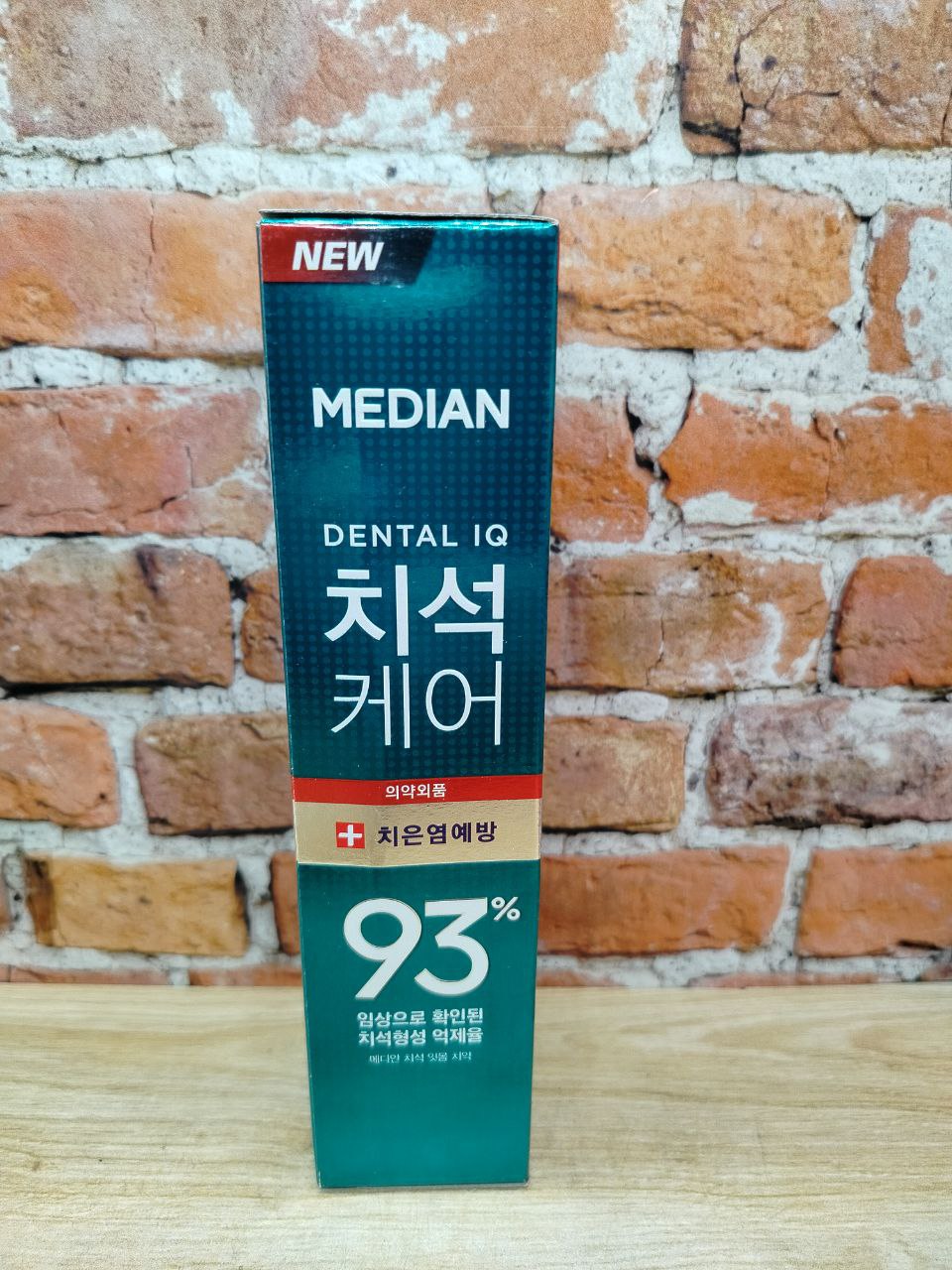 Median Dental IQ Prevent Gingivitis 93% Зубная паста для ухода за дёснами с цеолитом 120 гр