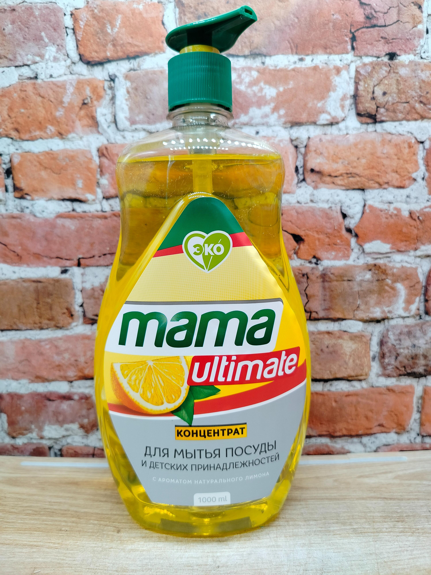 Mama Ultimate Концентрат для мытья посуды и детских принадлежностей с ароматом натурального лимона 1000 мл