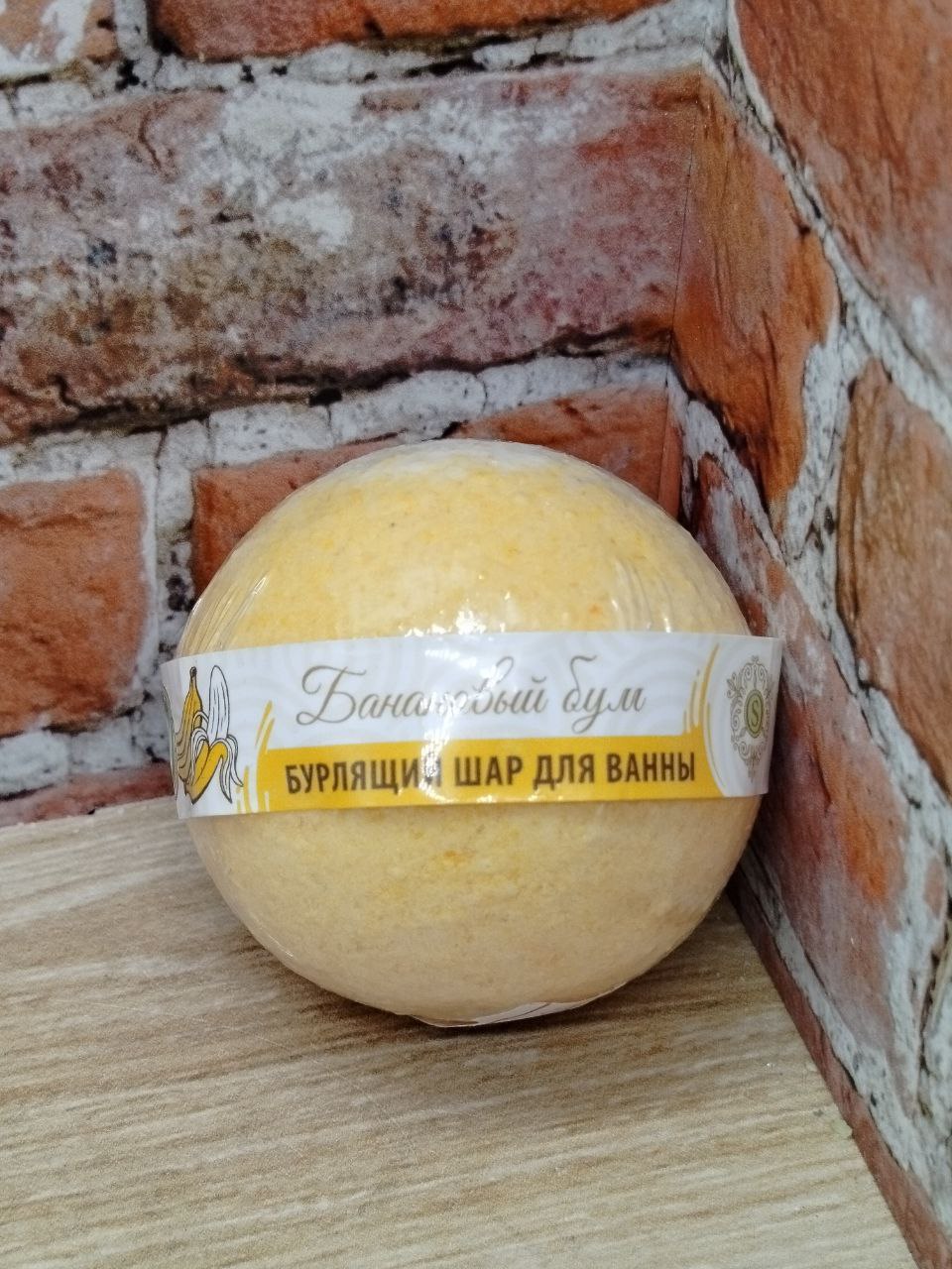 Bliss Organic Organic Secret Бурлящий шар для ванны Банановый бум 130 гр