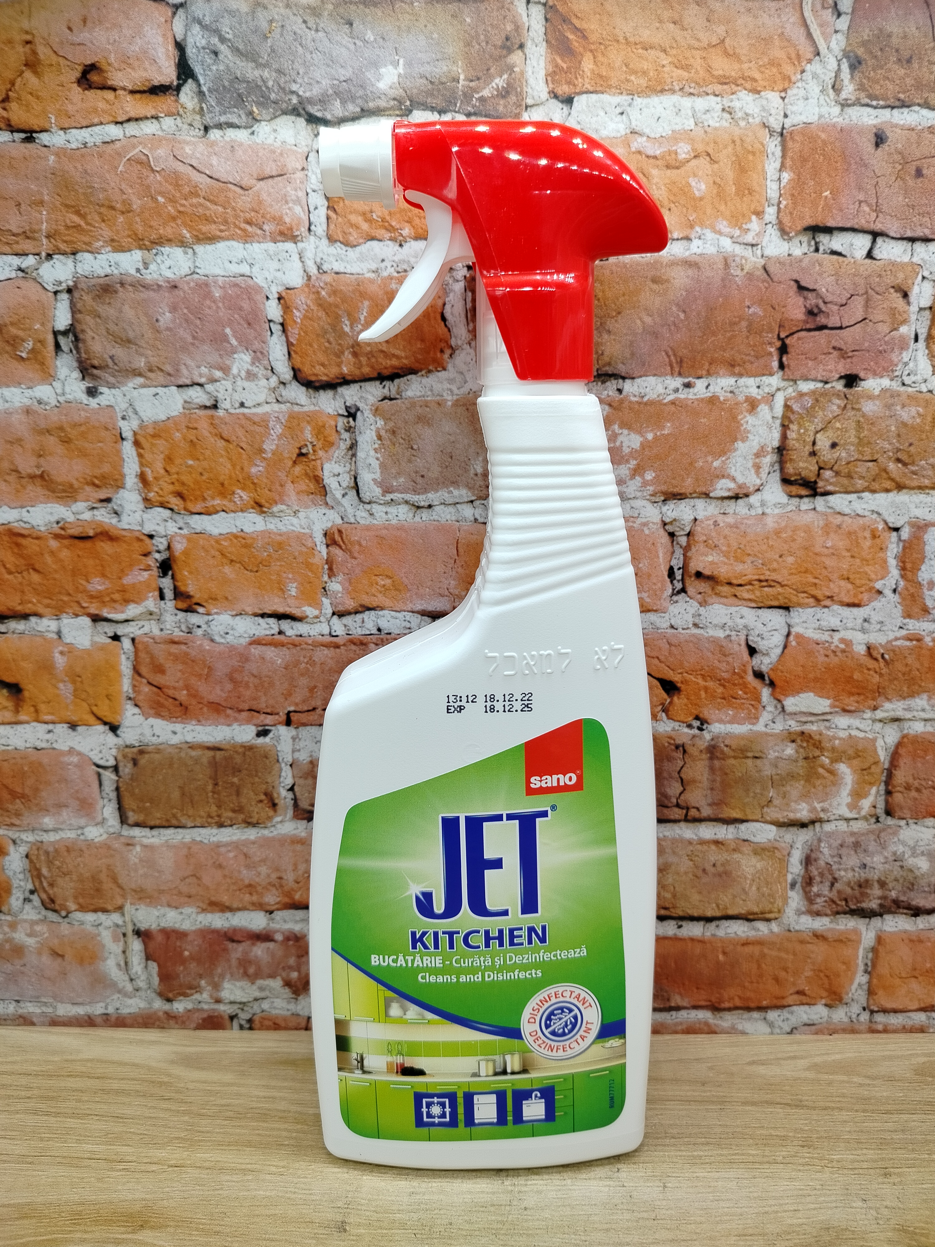 SANO Jet Power Kitchen cleaner чистящее средство для кухни 750 мл с распылителем