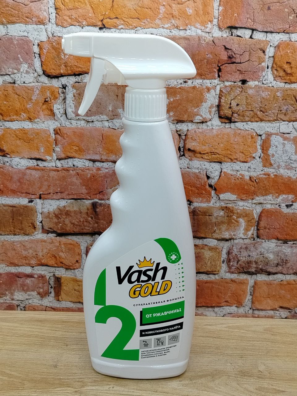 Vash Gold 2 От ржвачины и известкового налета Универсальное дезинфицирующее средство для удаления ржавчины, плесени, мыльного и известкого налета 500 мл с распылителем