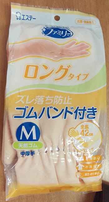 ST Family Перчатки из каучука для бытовых и хозяйственных нужд средней толщины удлиненные размер с резинкой утяжкой M