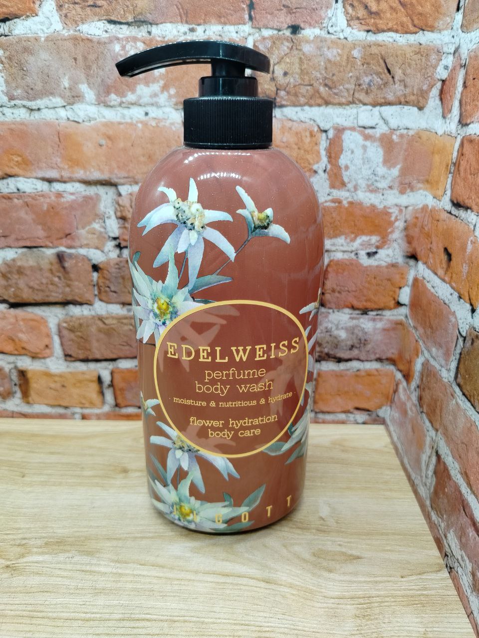 Jigott Perfume Body Wash Edelweiss Гель для душа парфюмированный Эдельвейс 750 мл