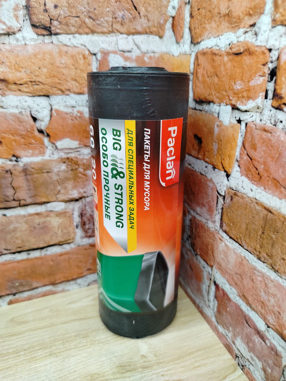 Paclan Мешки для мусора BIG&STRONG 60 л 20 шт30