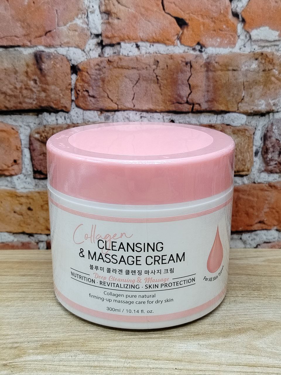 RB Bloomy Cleansing & Massage Cream Collagen Крем массажный для тела с коллагеном 300 мл