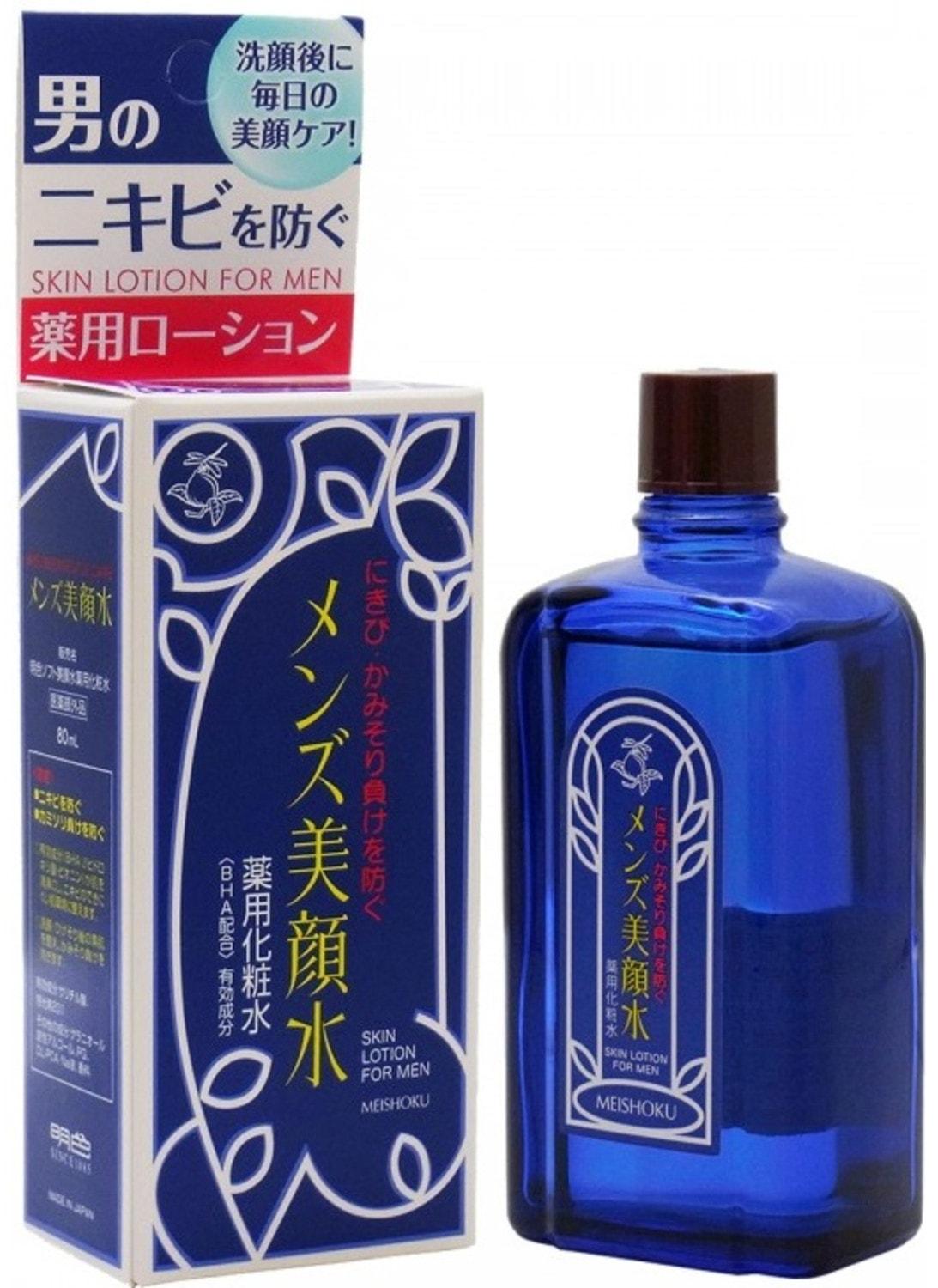 Bigansui Skin Lotion Лосьон мужской для проблемной кожи лица 90 мл