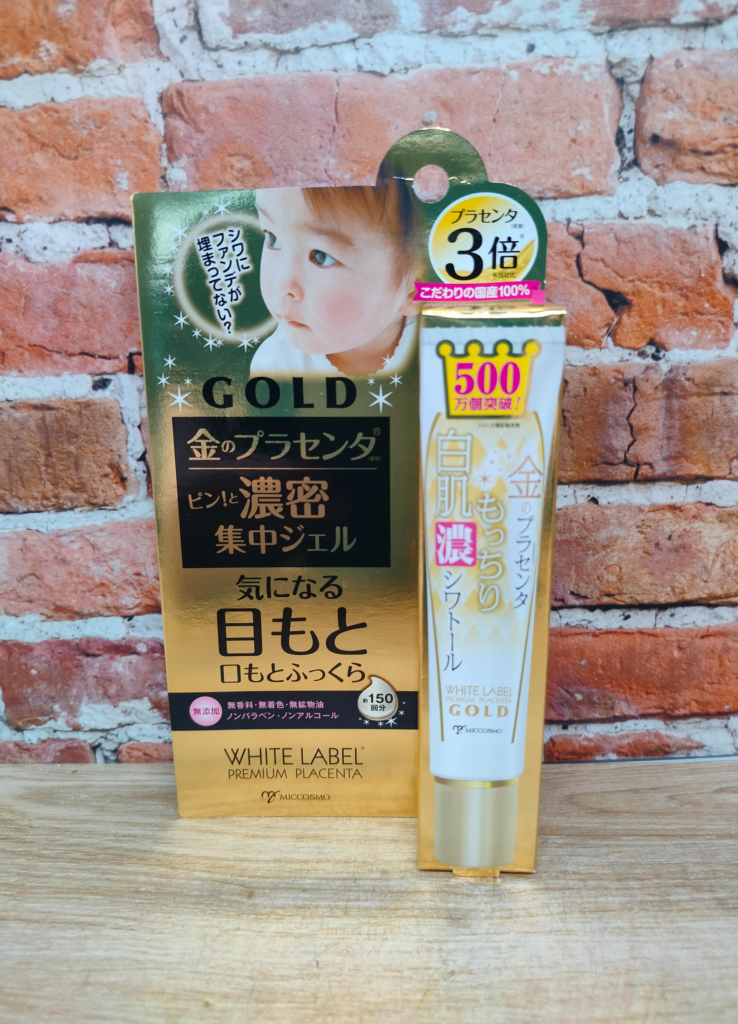 Miccosmo White Label Premuim Placenta Rich Gold Eye Gel Гель для кожи вокруг глаз с тройным содержанием экстракта плаценты 30 гр