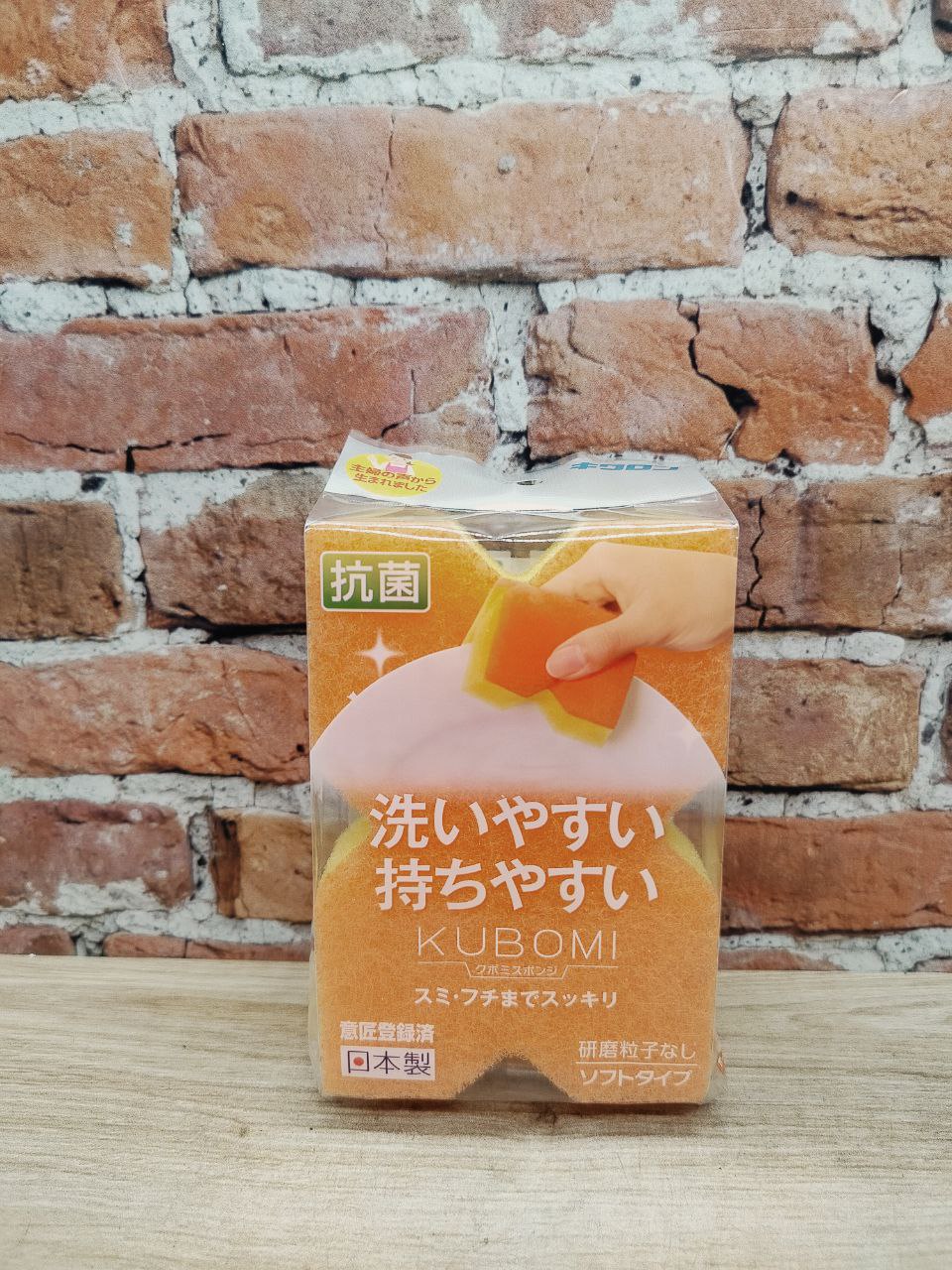 Kikulon Губка для мытья посуды двухслойная антибактериальная с мягким верхним слоем Оранжево-желтая