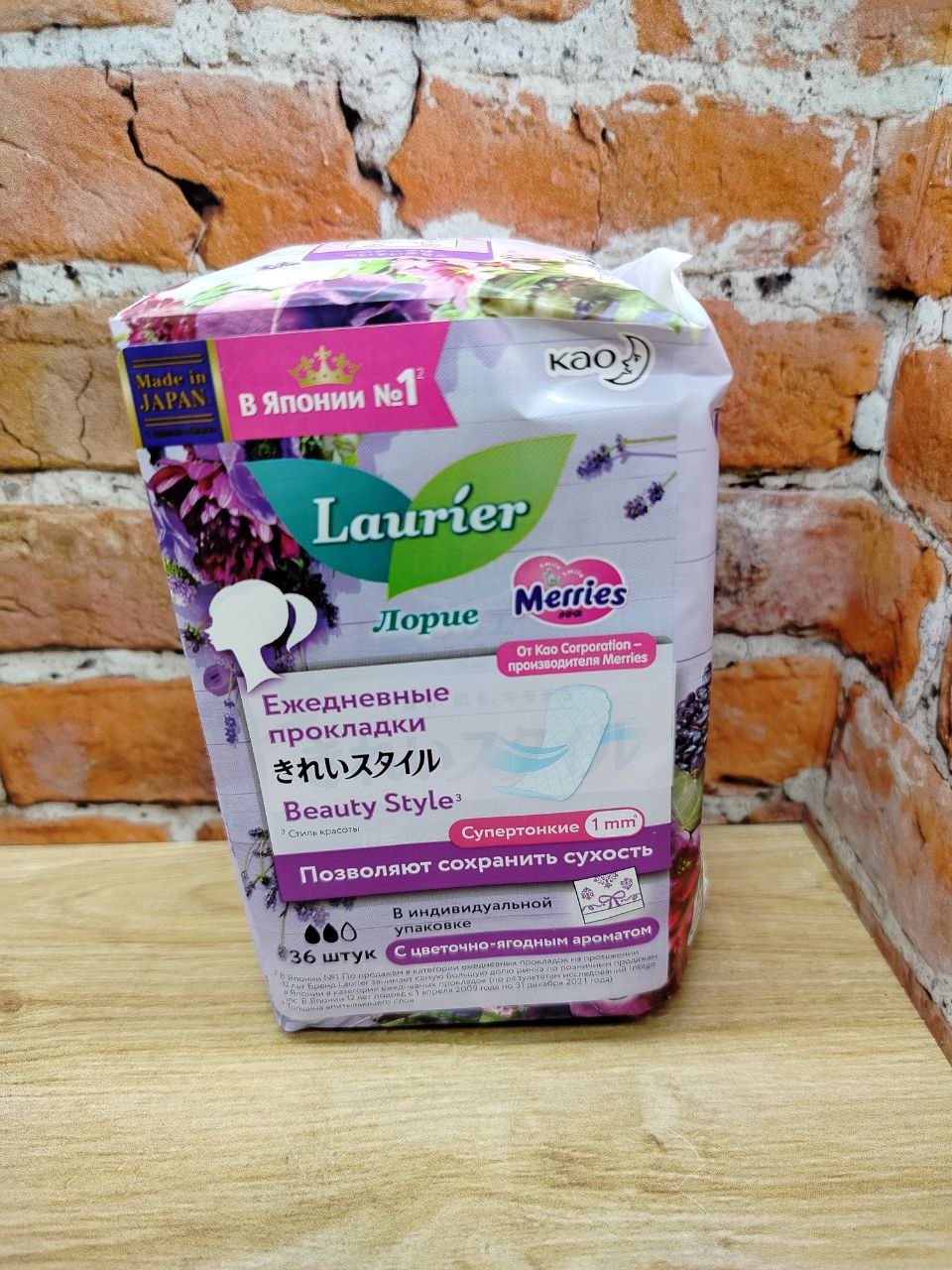 Kao Laurier Beauty Style Ежедневные гигиенические прокладки с цветочно-ягодным ароматом 14 см 36 шт