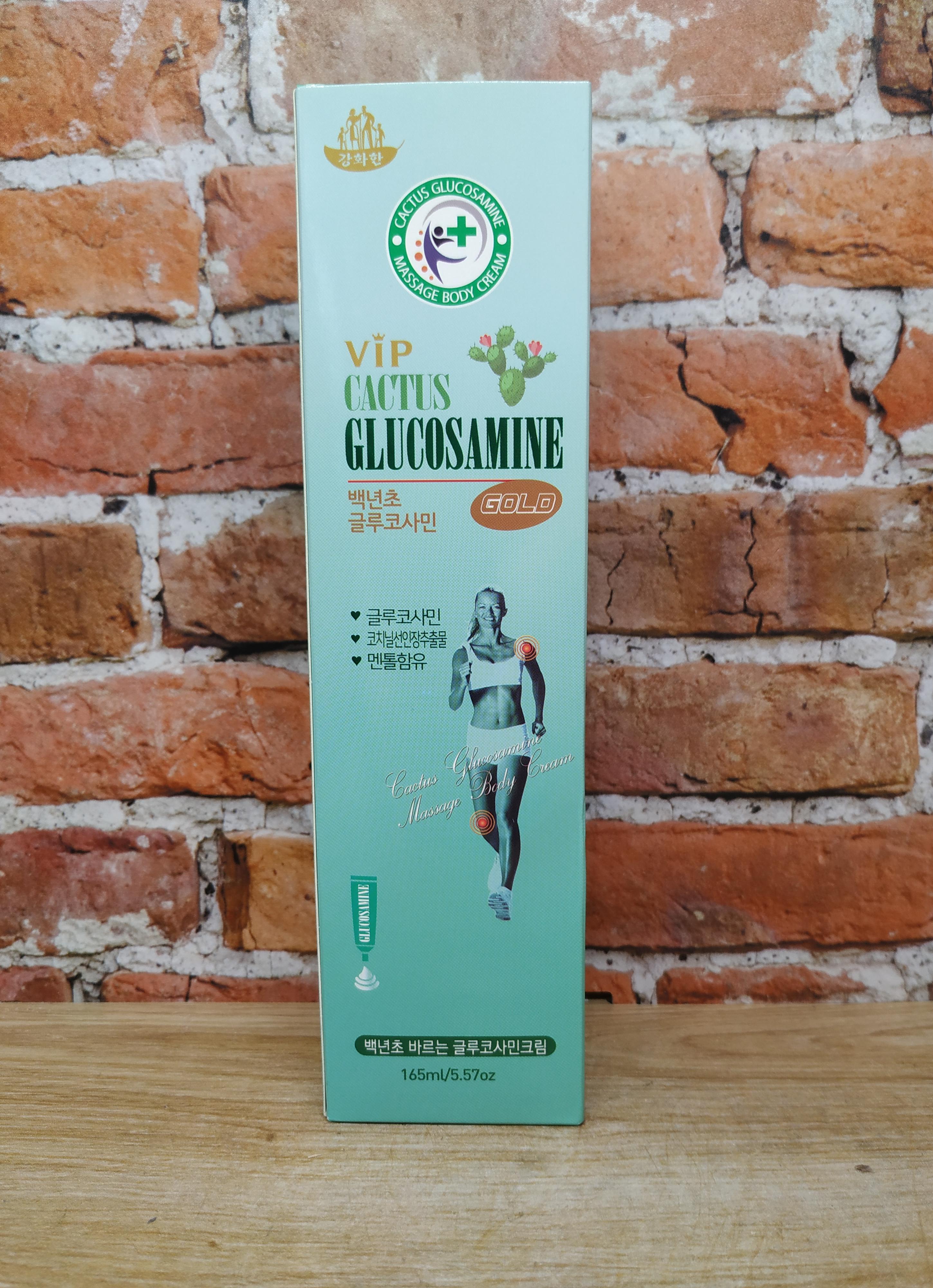 Daejeon VIP Cactus Glucosamine Cream Gold Крем для тела обезбаливающий с экстрактом кактуса и глюкозамином 165 гр