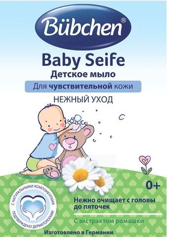 Bubchen Baby Seife  Детское мыло 125 гр с рождения