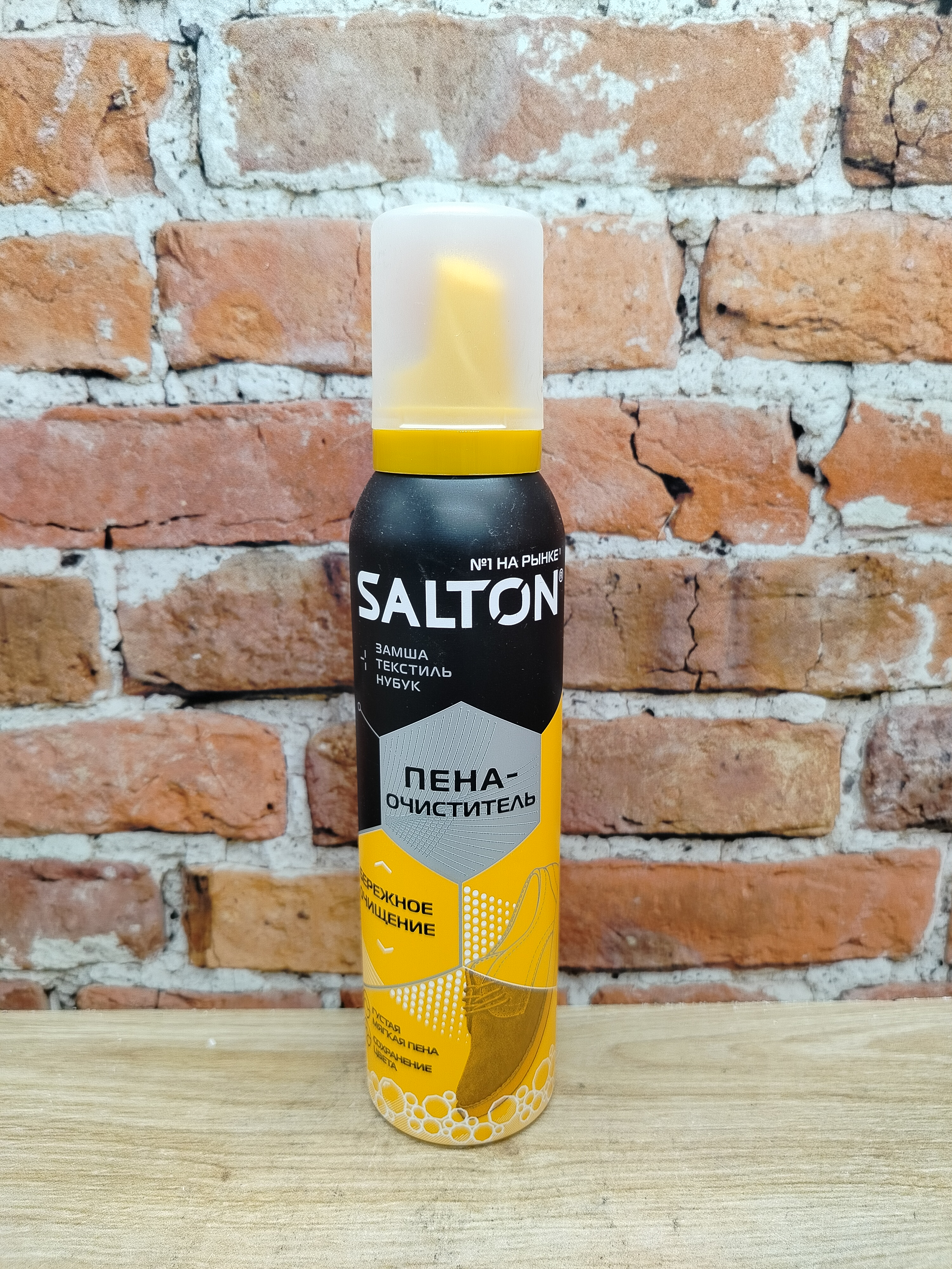Salton Пена-очиститель для изделий из гладкой кожи, замши, нубука, текстиля и мембранных материалов 150 мл