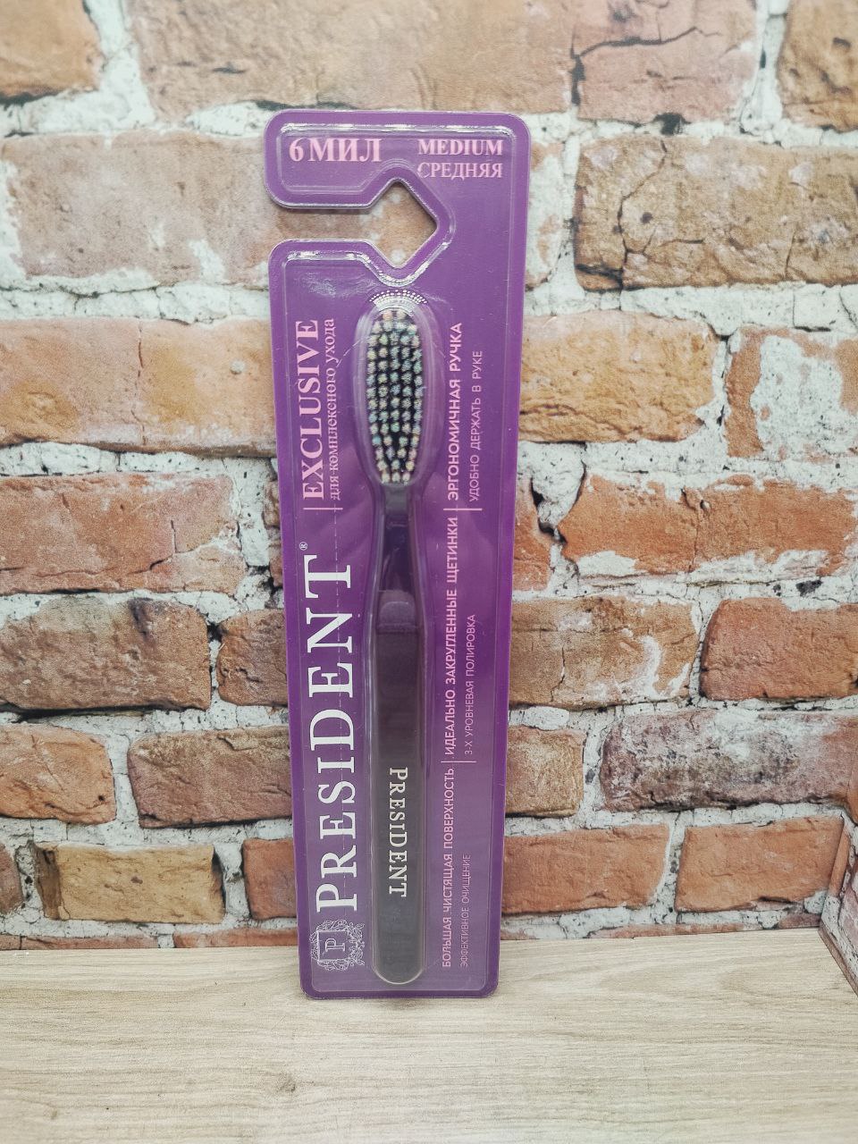 PresiDENT Зубная щетка Exclusive