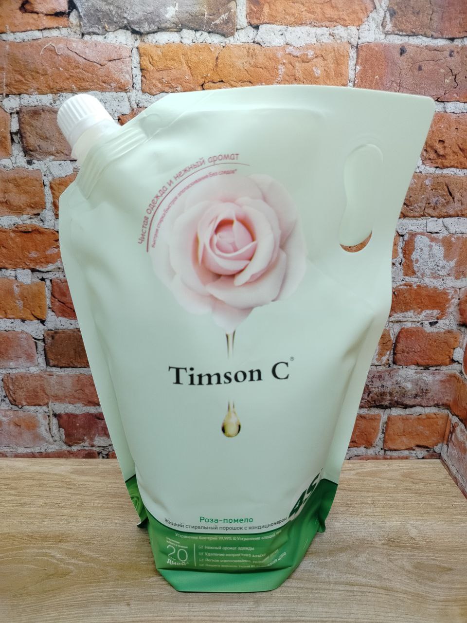 Timson C Гель для стирки с кондиционером Роза и Помело 1,25 кг в мягкой упаковке на 62 стирки