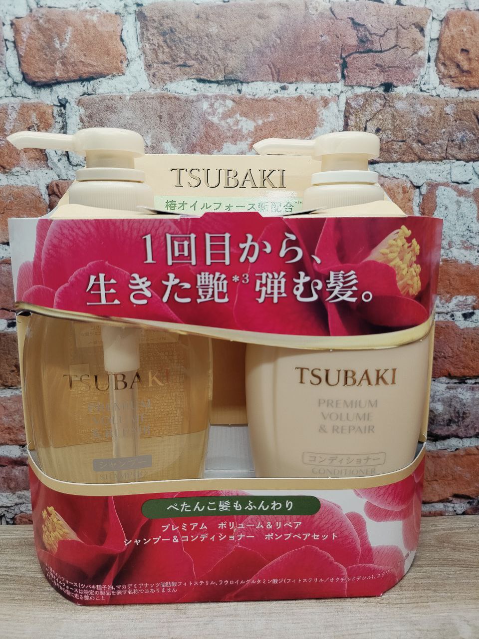 Fine Today Tsubaki Premium Volume & Repair Set Набор для придания объема и восстановления волос Шампунь 450 мл + Кондиционер 450 мл