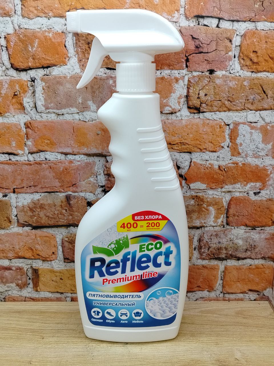 NEON Reflect Eco Экологичный пятновыводитель для всех типов тканей 400 мл с распылителем