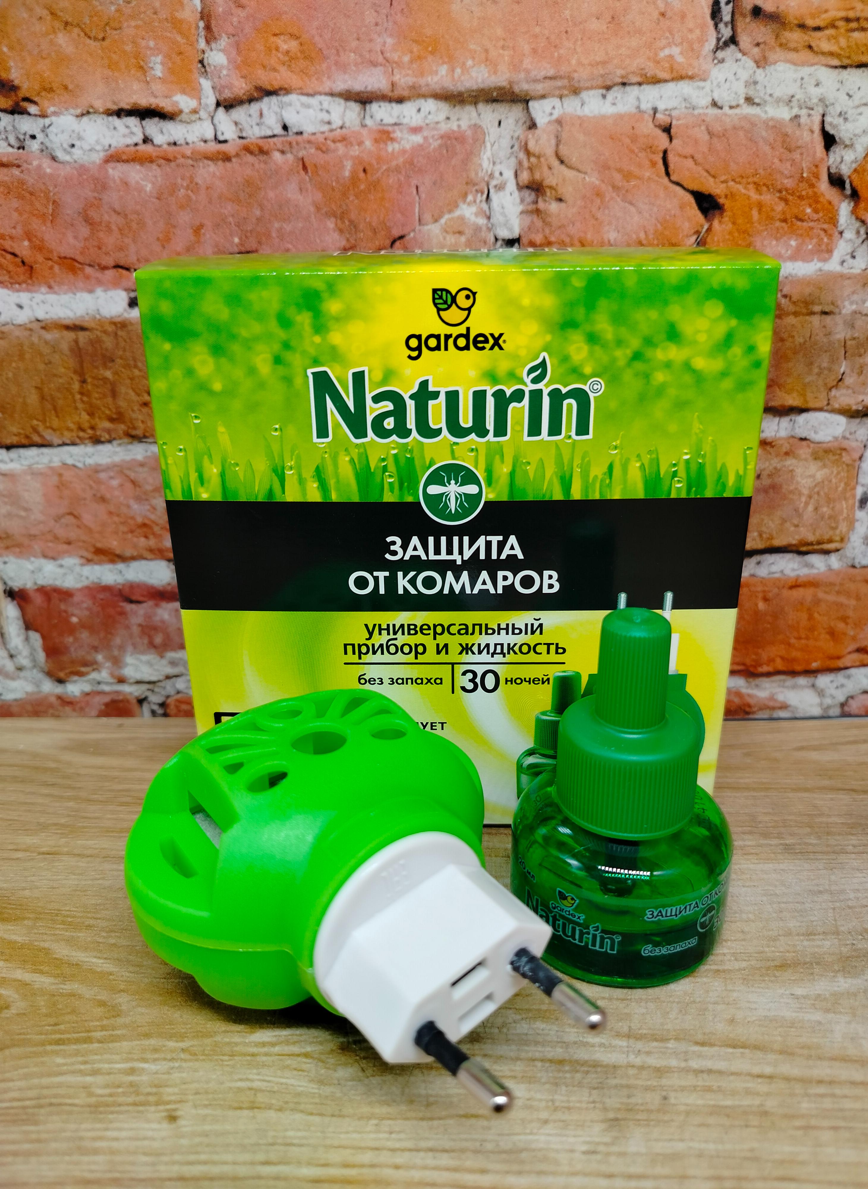 Gardex Naturin Комплект Прибор универсальный + Жидкость от комаров без запаха 30 ночей
