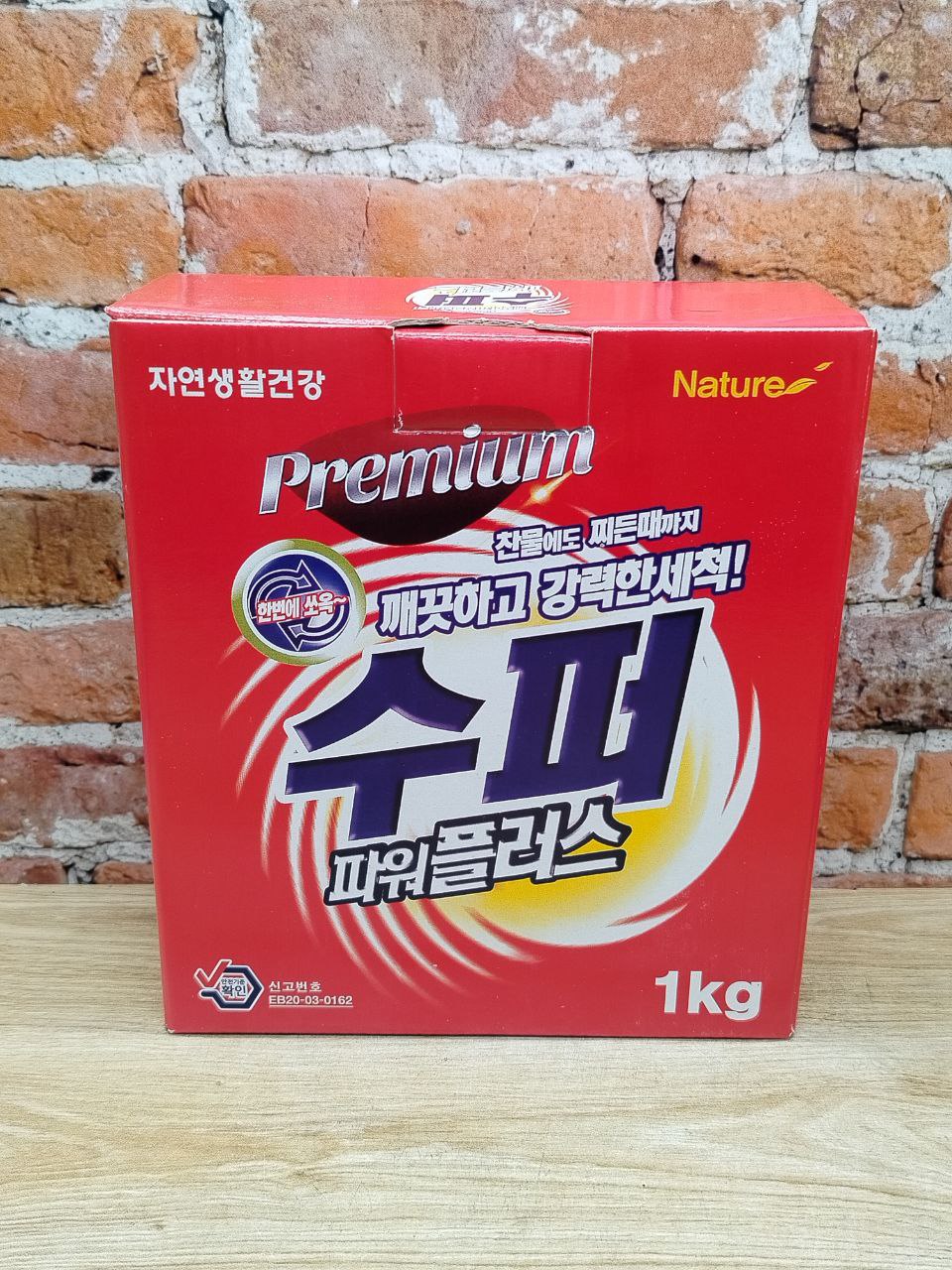Nature Super Power Plus Стиральный порошок 1 кг