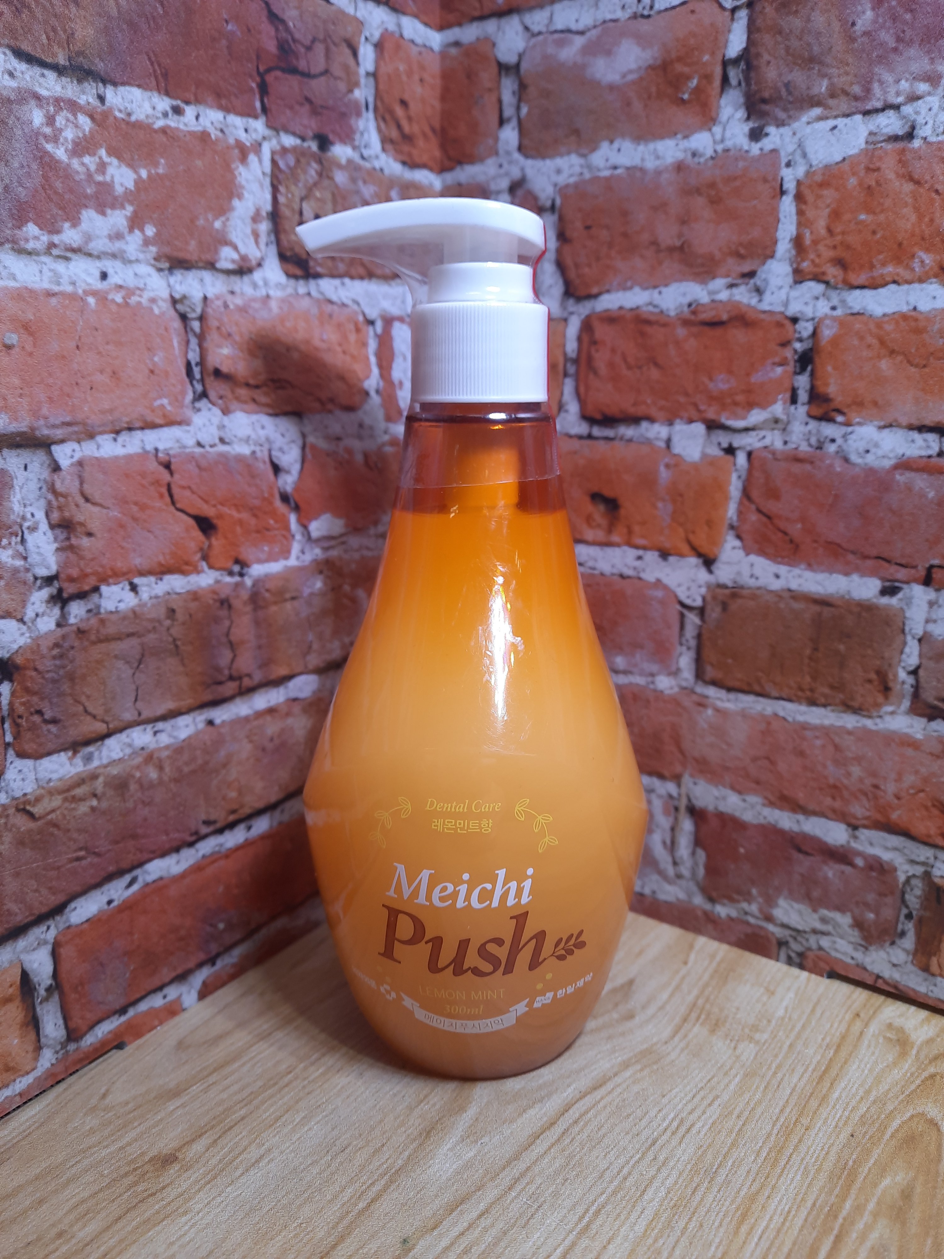 Hanil Meichi Push Lemon Mint Зубная паста лимонно-мятная 300 гр с дозатором