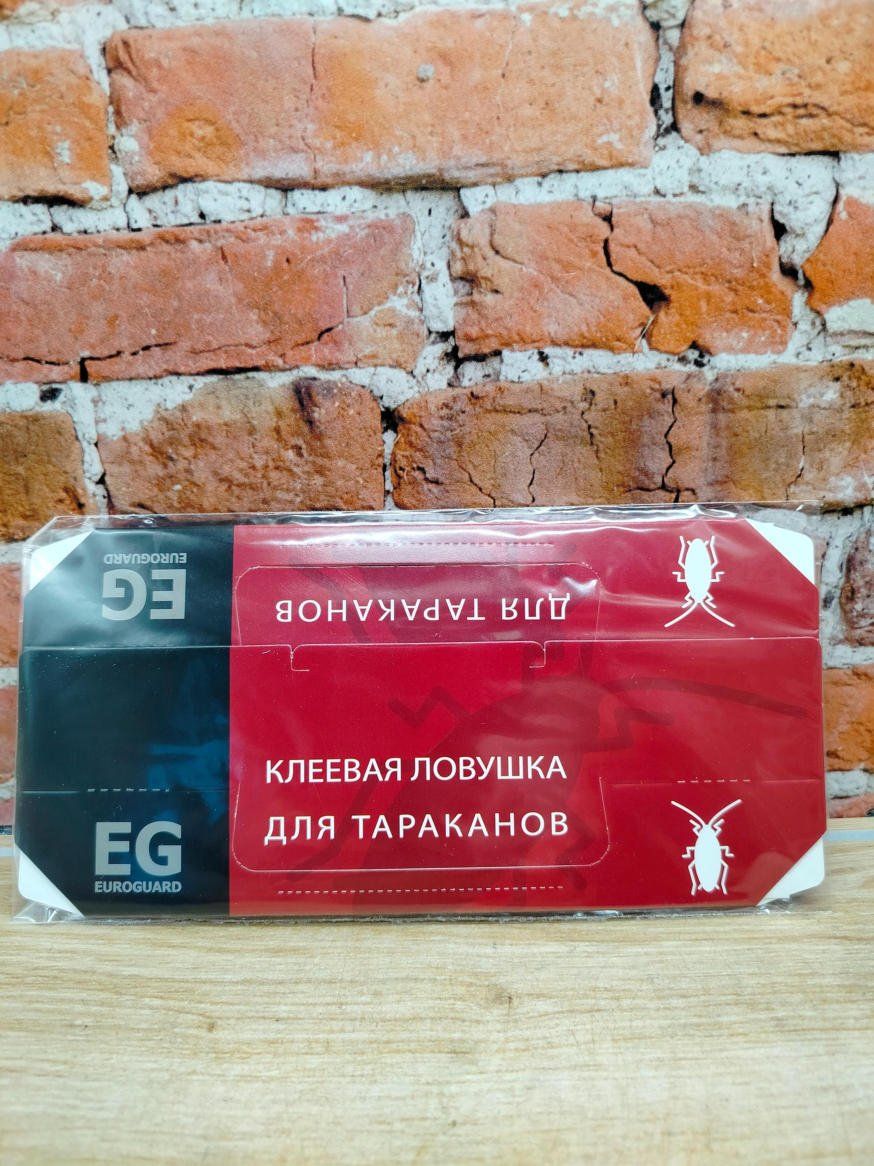 Eurogard Клеевая ловушка-домик для тараканов с приманкой