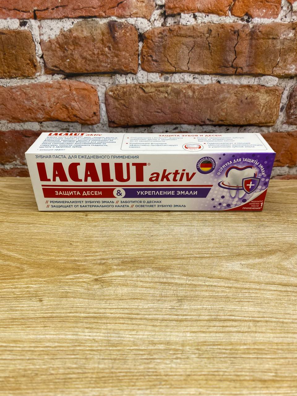 Lacalut Aktiv Зубная паста Защита десен & Укрепление эмали 75 мл