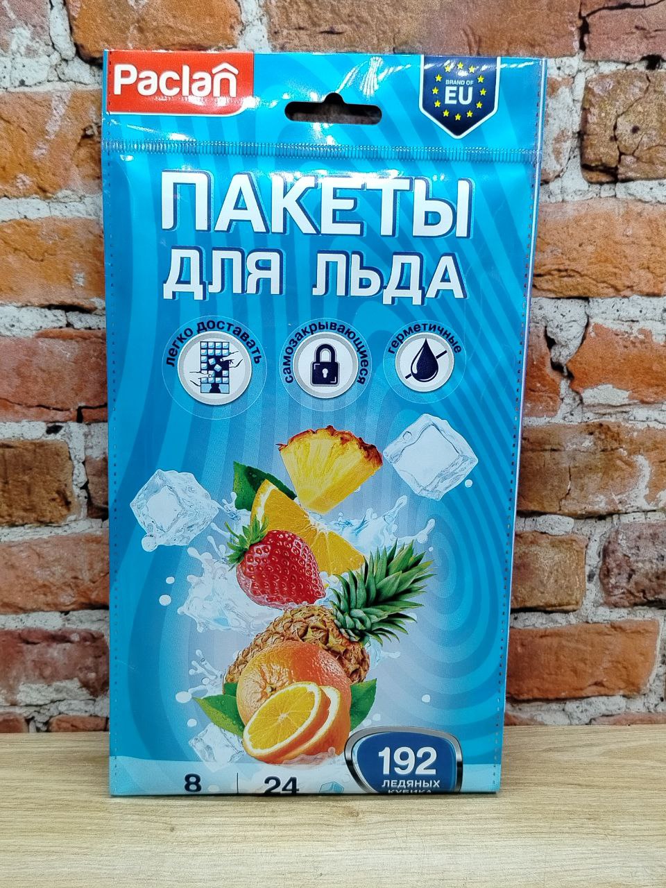 Paclan Пакеты для приготовления ледяных кубиков 8 х 24 шт (192 шт.)