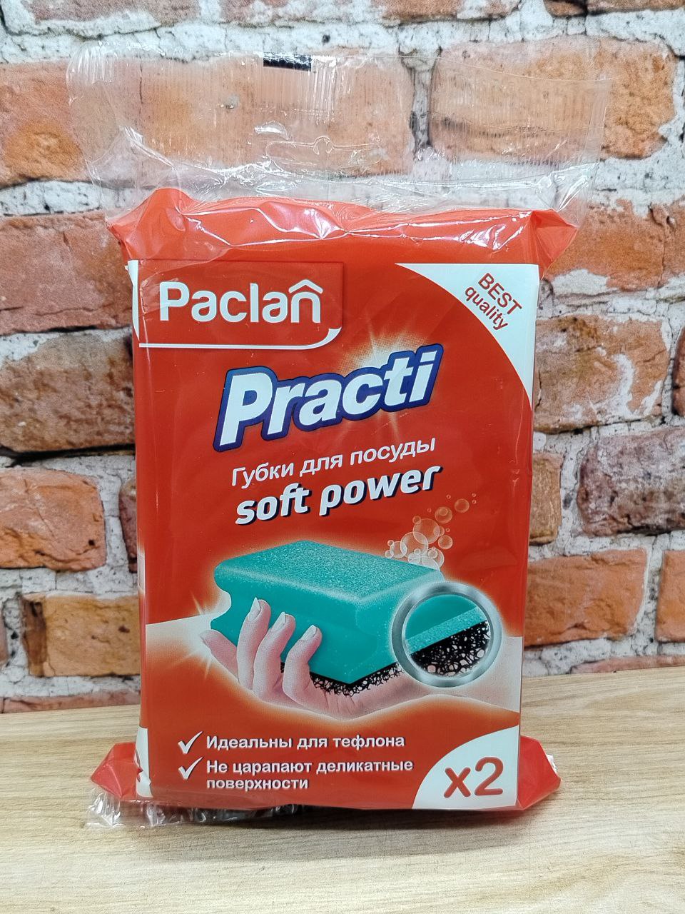 Paclan Губки для мытья посуды для деликатных поверхностей 2 шт