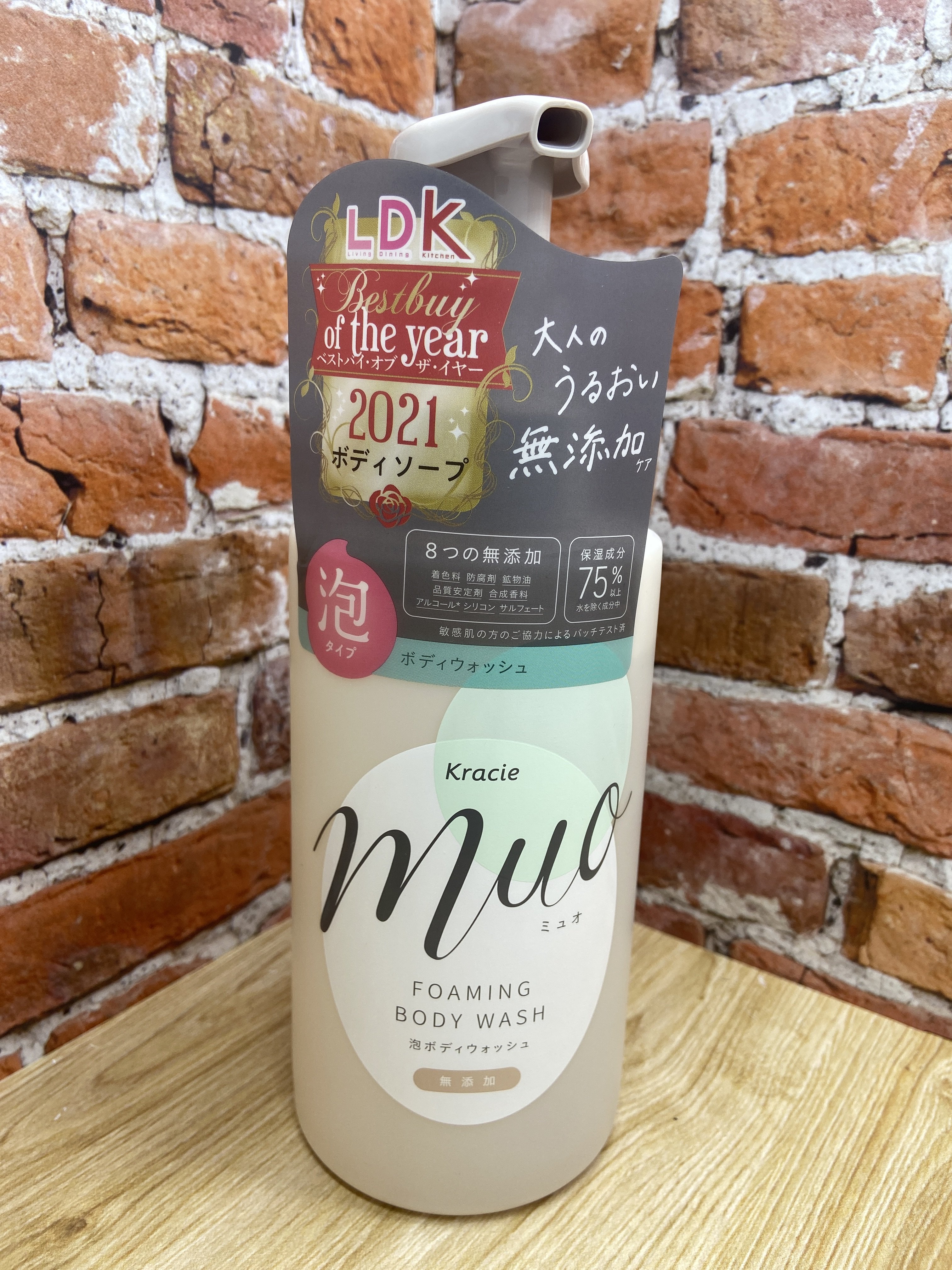 Kracie Muo Жидкое мыло-пенка для тела увлажняющее с натуральными эфирными маслами Бергамота и Лаванды 480 мл