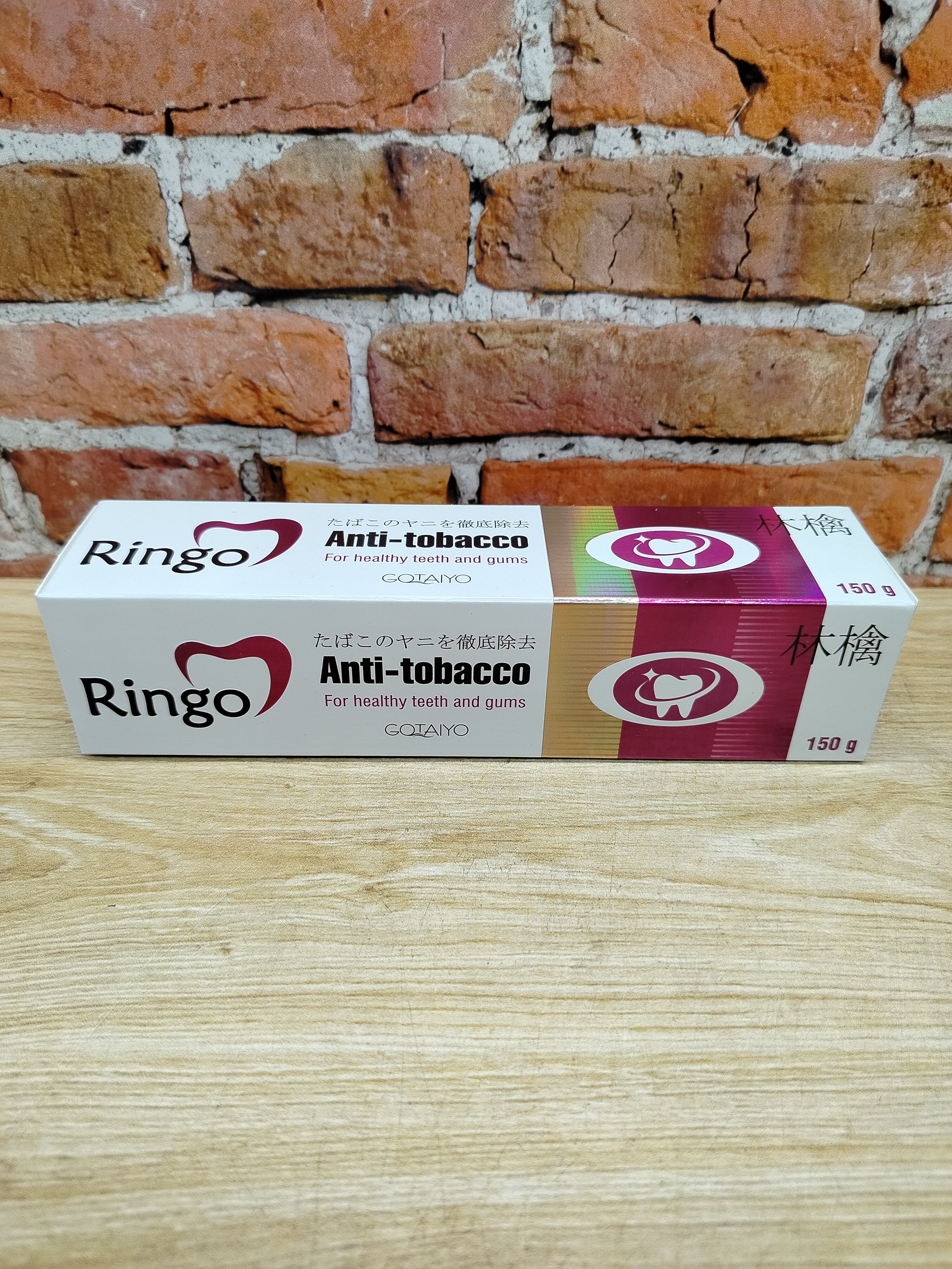 Ringo Зубная паста отбеливающая Anti-tobacco 150 гр