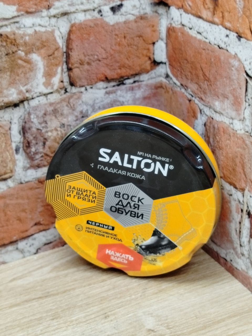 Salton Воск для обуви из гладкой кожи в металлический банке Черный 75 мл