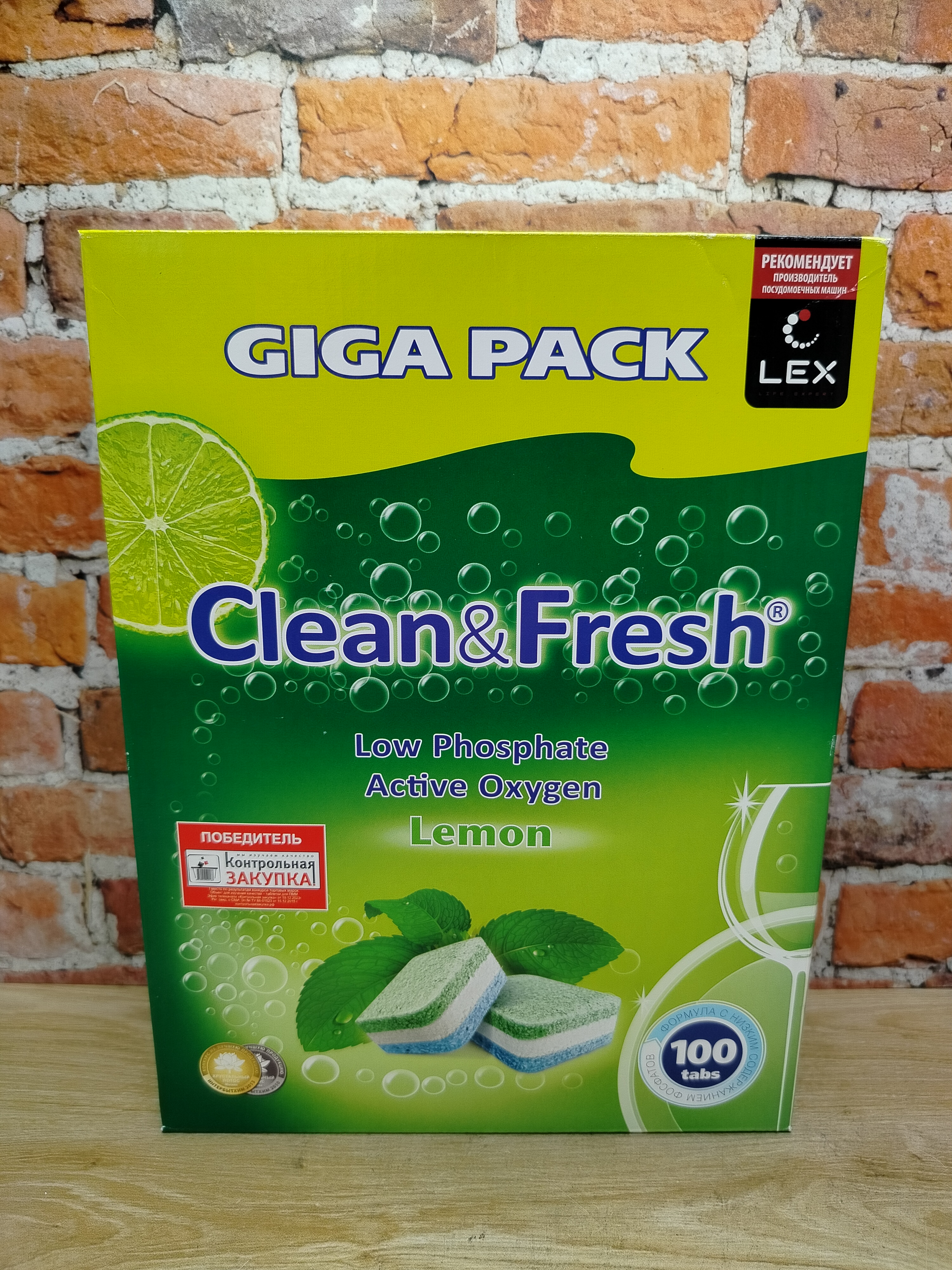 Clean & Fresh All in 1 Таблетки для всех типов посудомоечных машин 100 шт